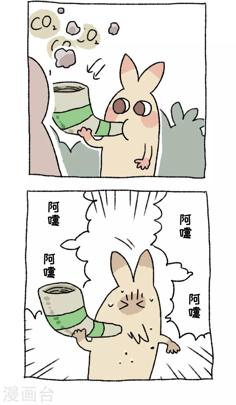 第62话 骗子鼻祖-第62话
