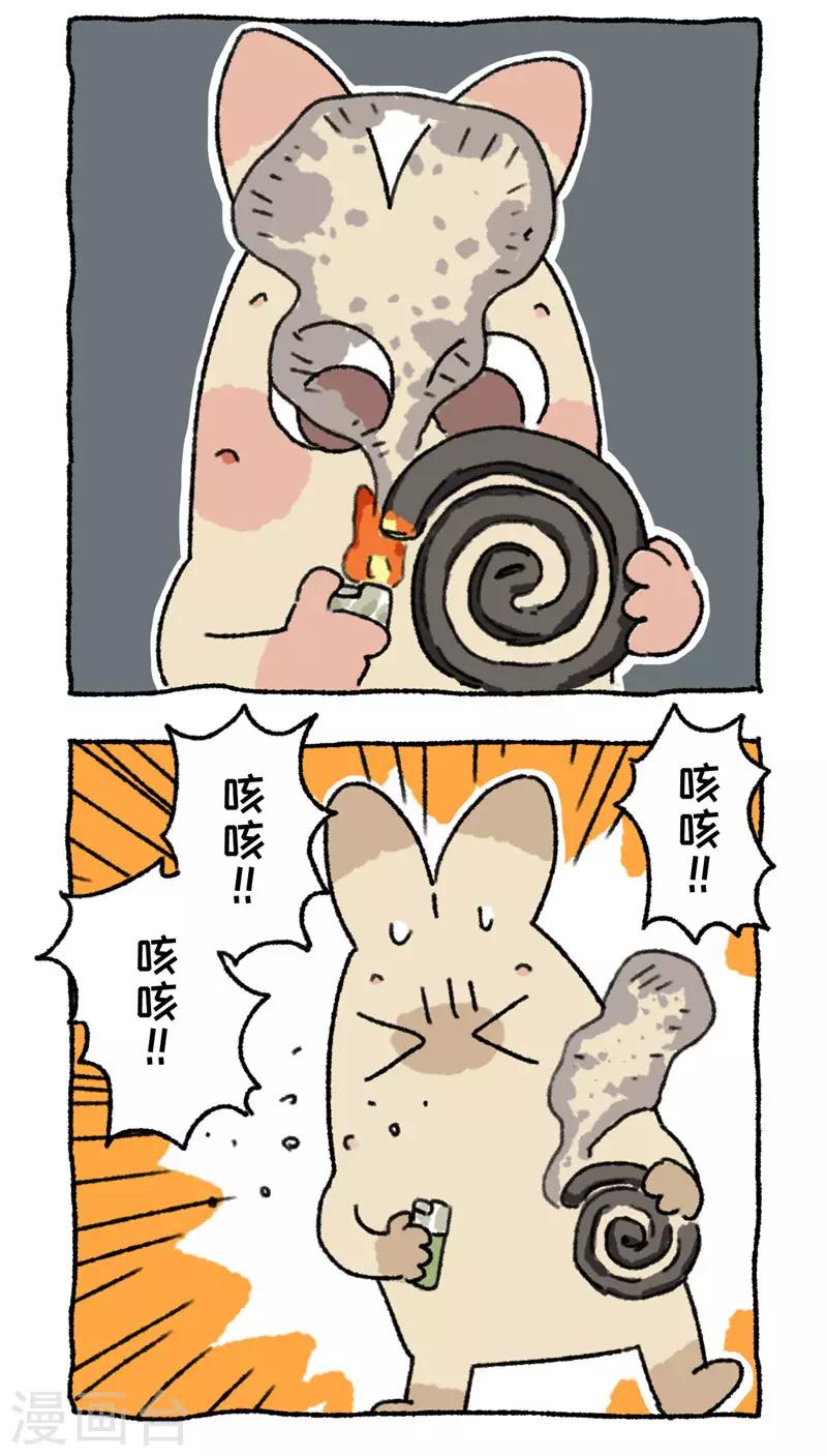 第70话 暗夜刺杀-第70话