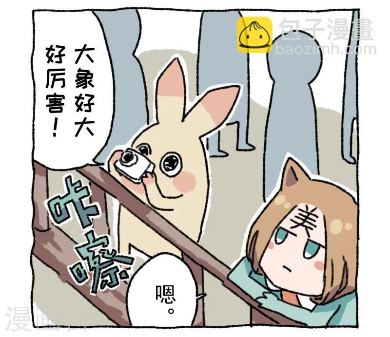 第8话 天敌-第8话