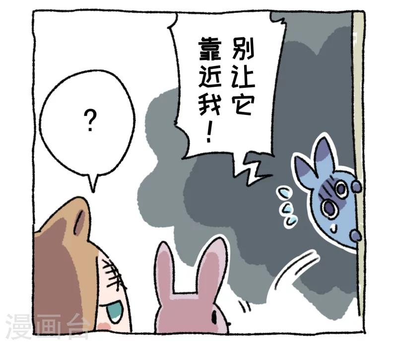 第8话 天敌-第8话