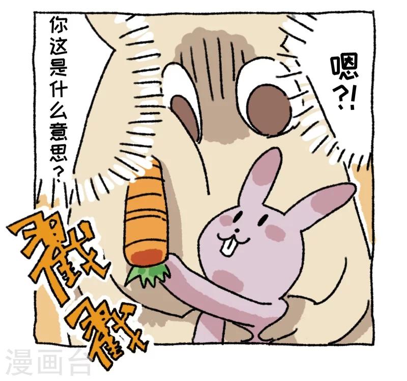 第8话 天敌-第8话