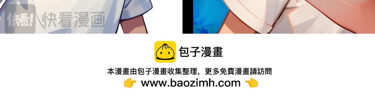 🍵怖请自来 失而复得的哥哥（中） 第33页