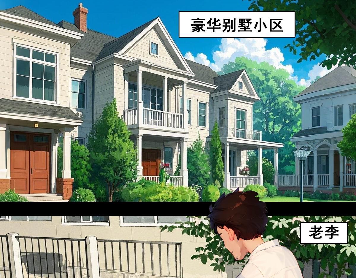 🍵怖请自来 命途问道（上） 第1页