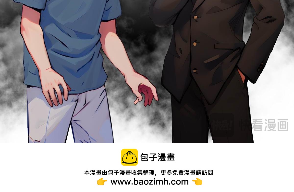 🍵怖请自来 命途问道（上） 第44页