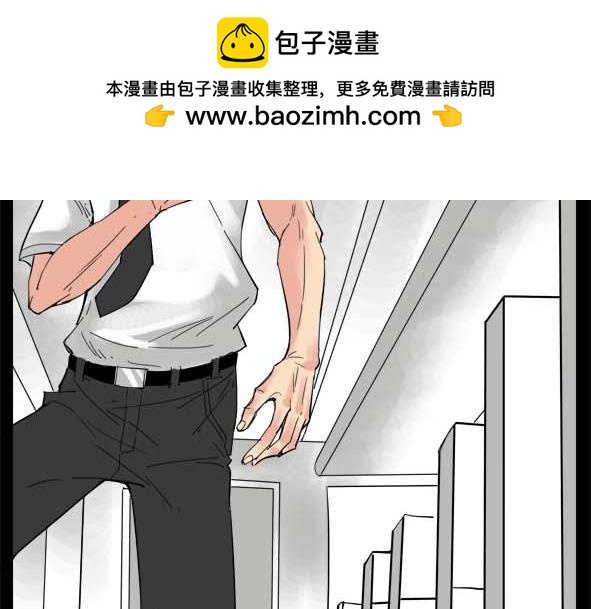 🍵怖请自来 狐妖（下） 第13页