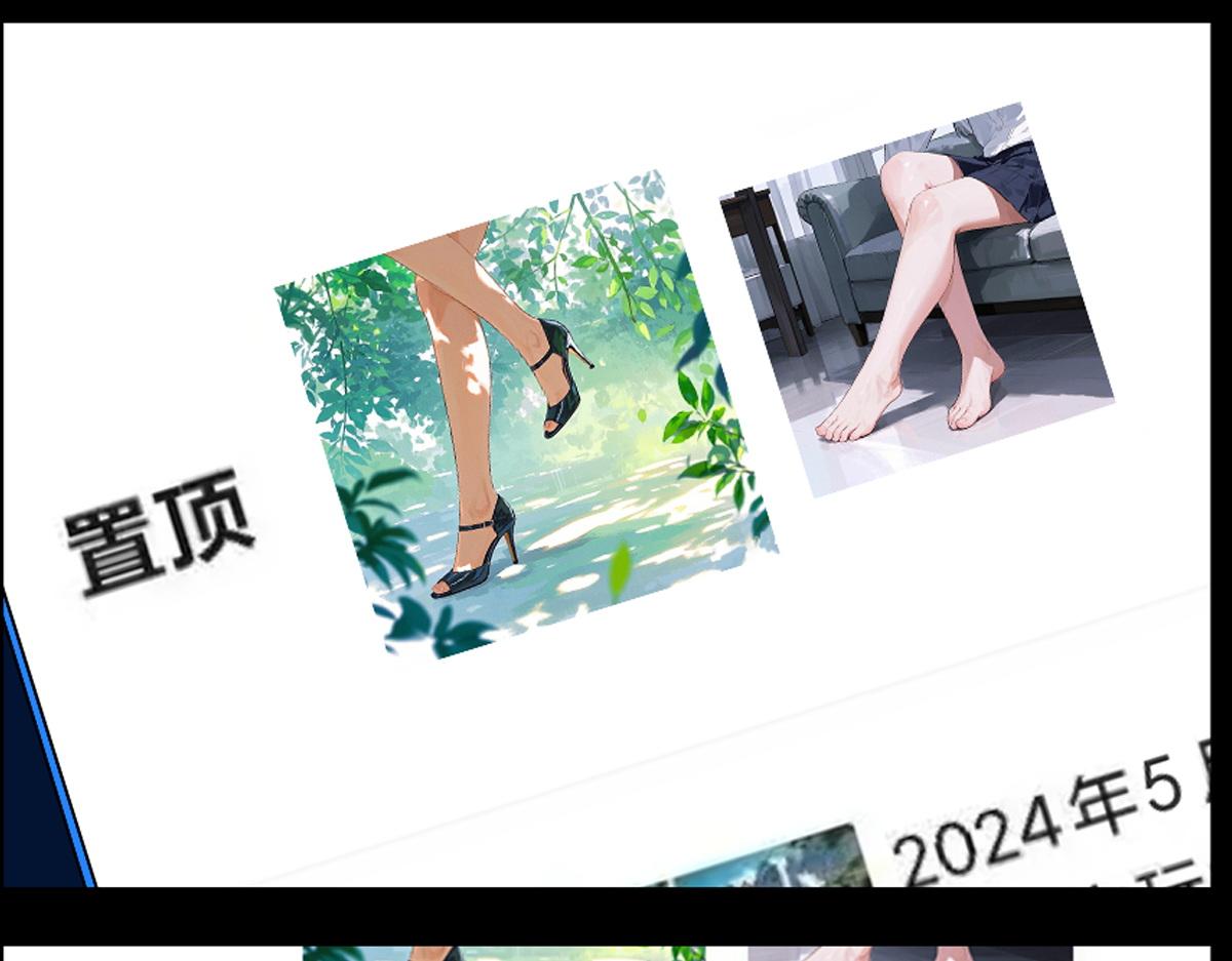 🍵怖请自来 第三话--噩梦迷踪（上） 第39页