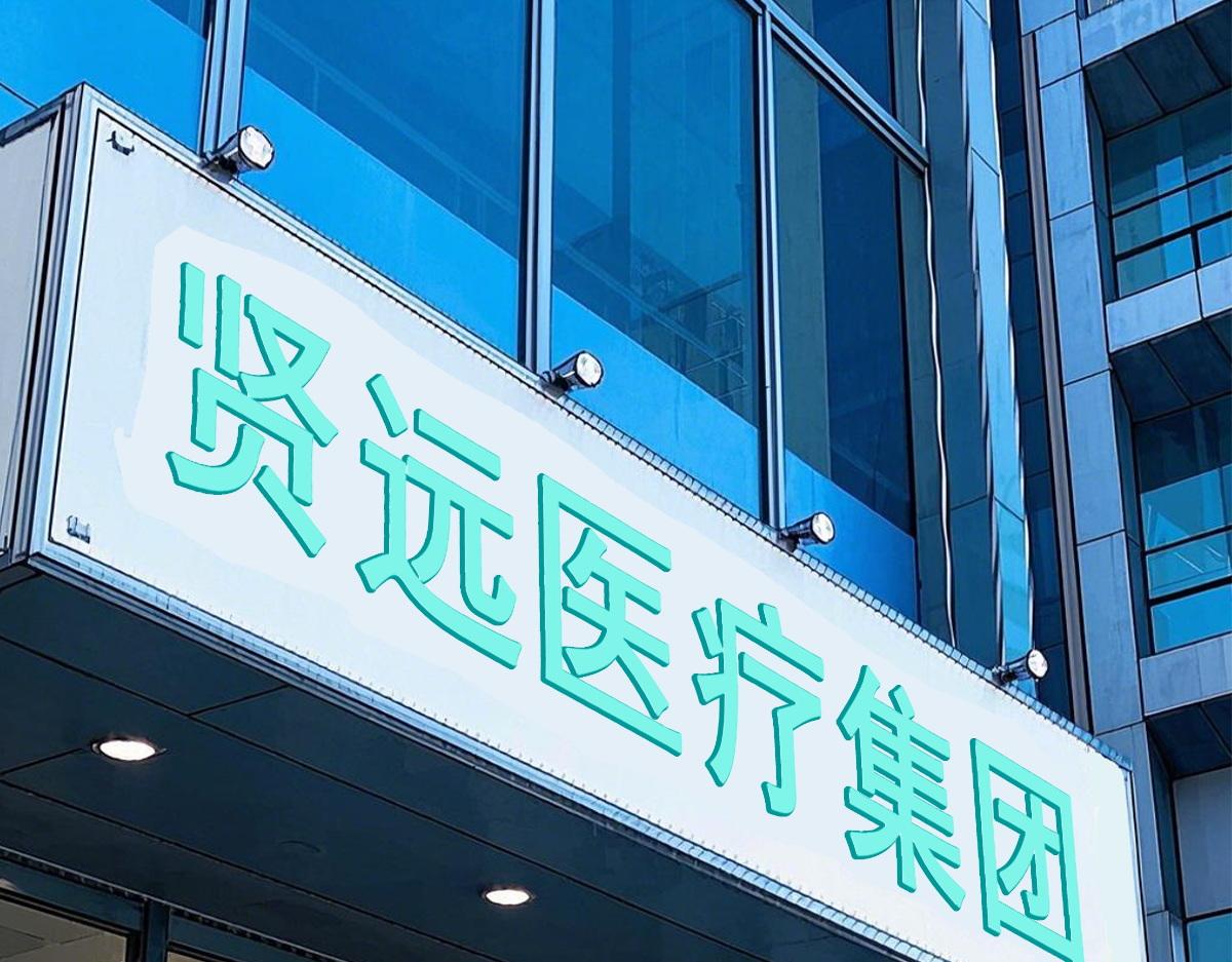 🍵怖请自来 职场新人（上） 第1页