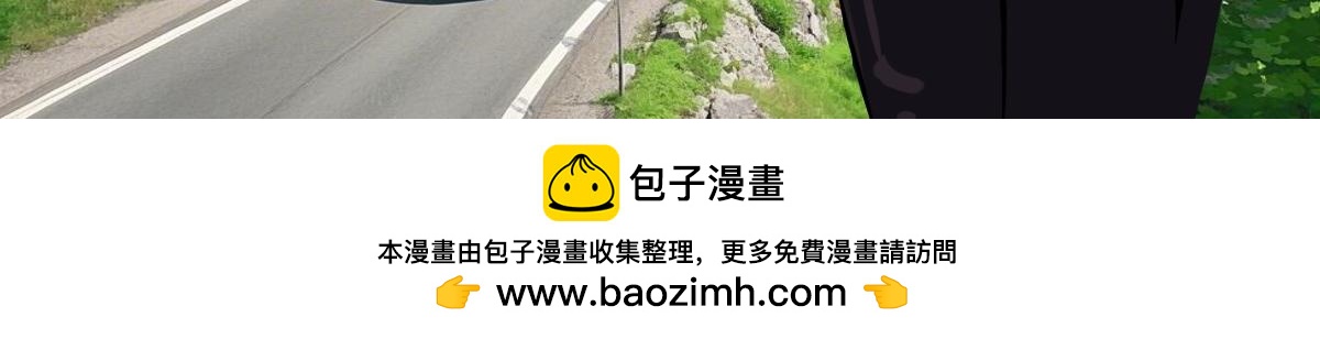 🍵怖请自来 职场新人（上） 第33页