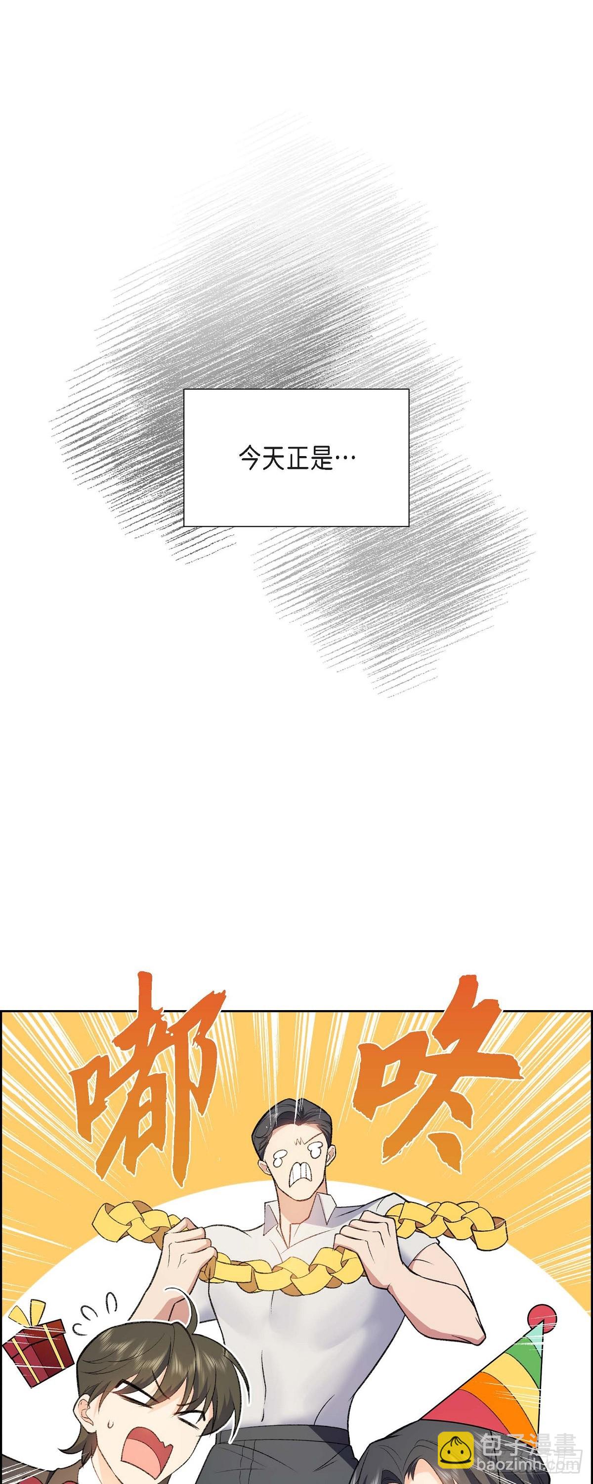 01 终于到了赛点(1/2)-第2话