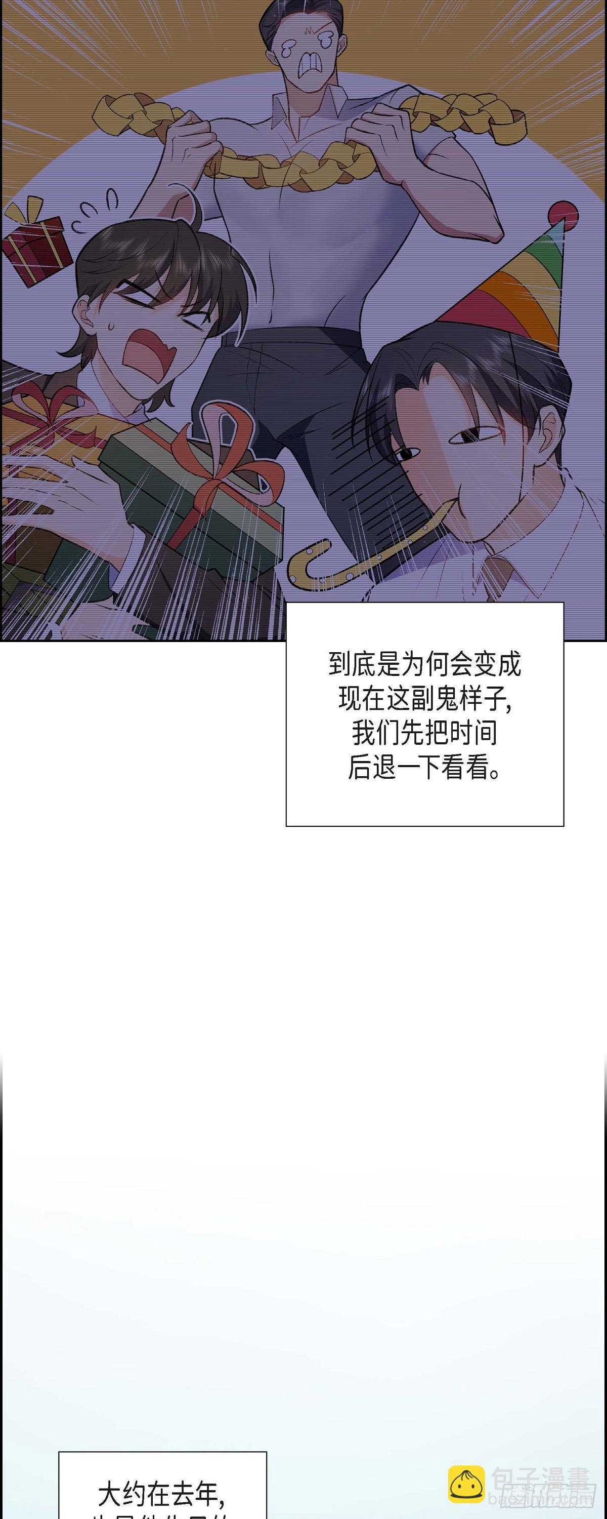 01 终于到了赛点(1/2)-第2话