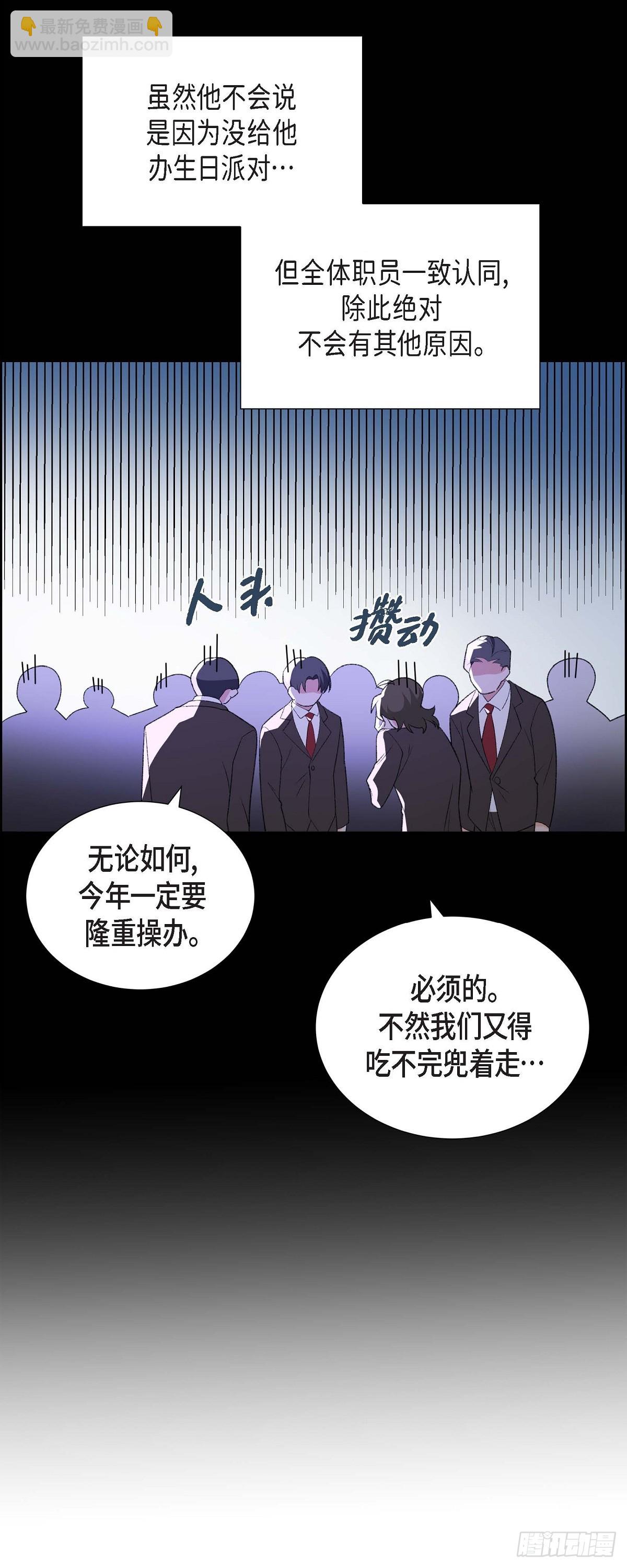 01 终于到了赛点(1/2)-第2话