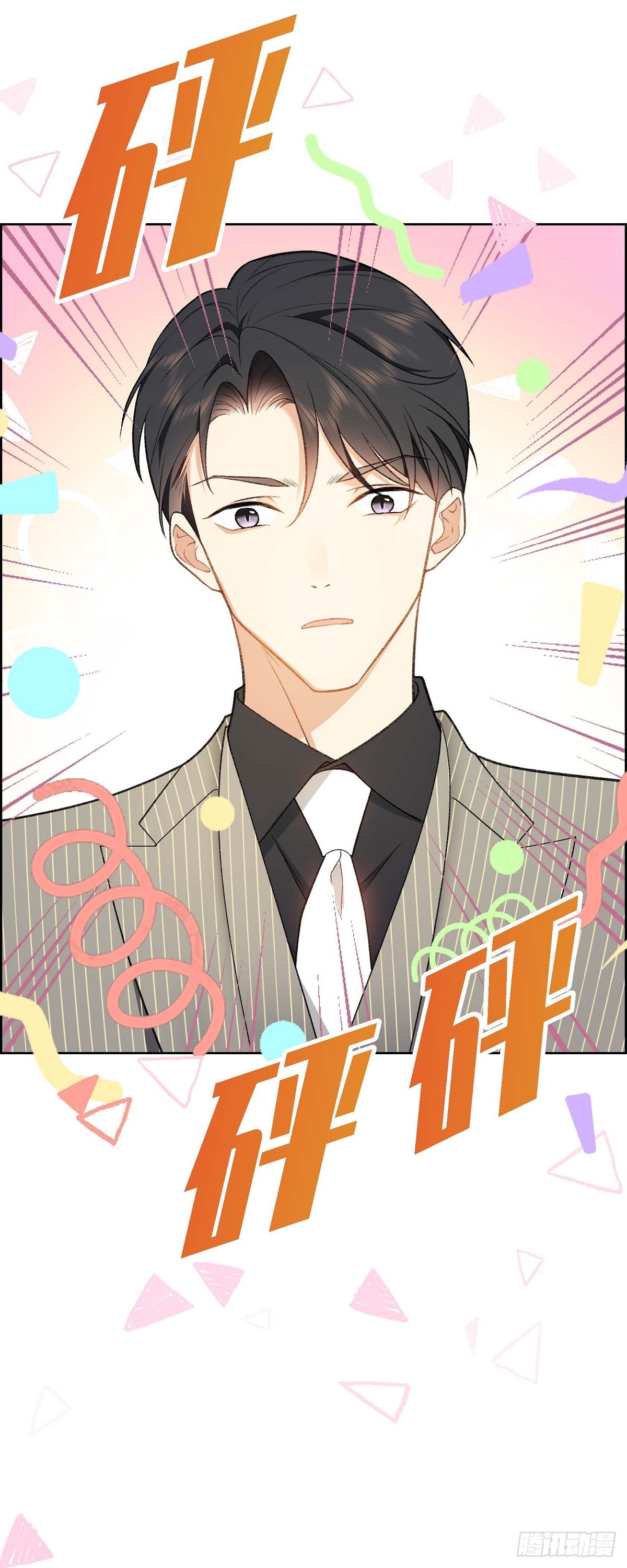 01 终于到了赛点(1/2)-第2话