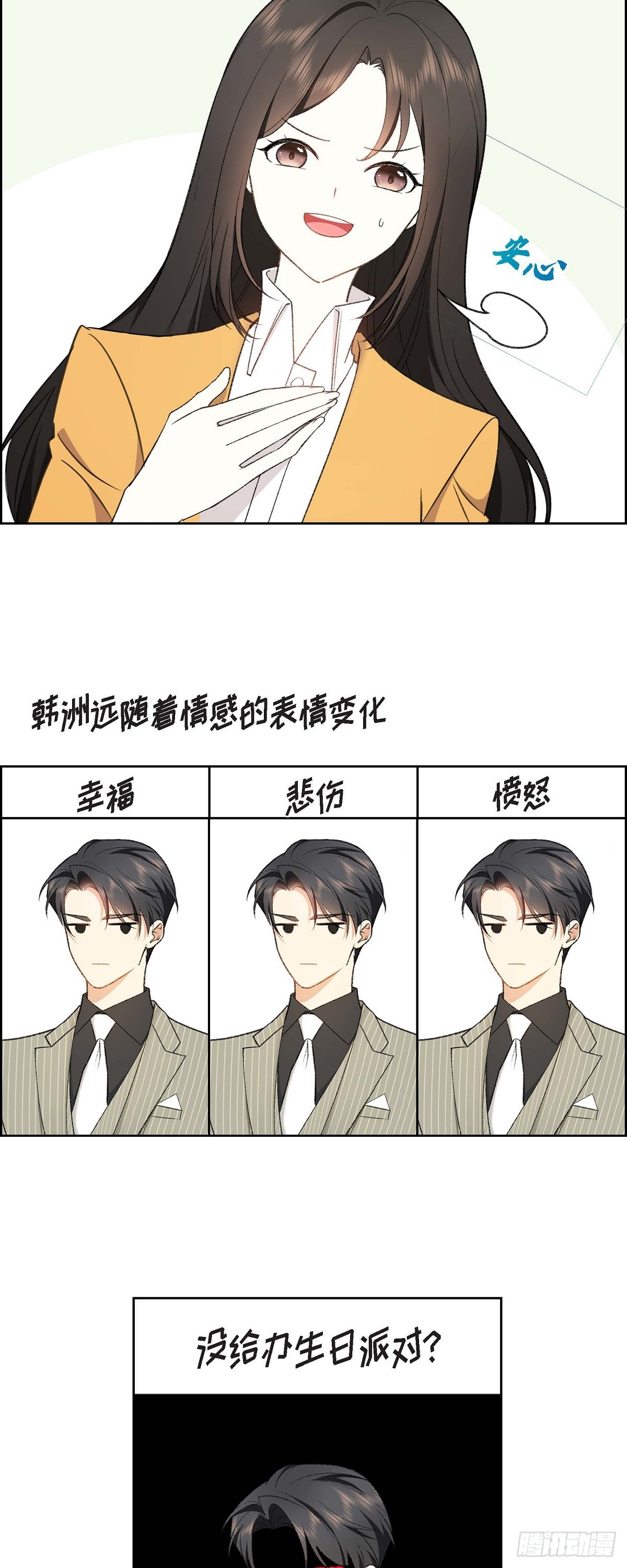 01 终于到了赛点(1/2)-第2话