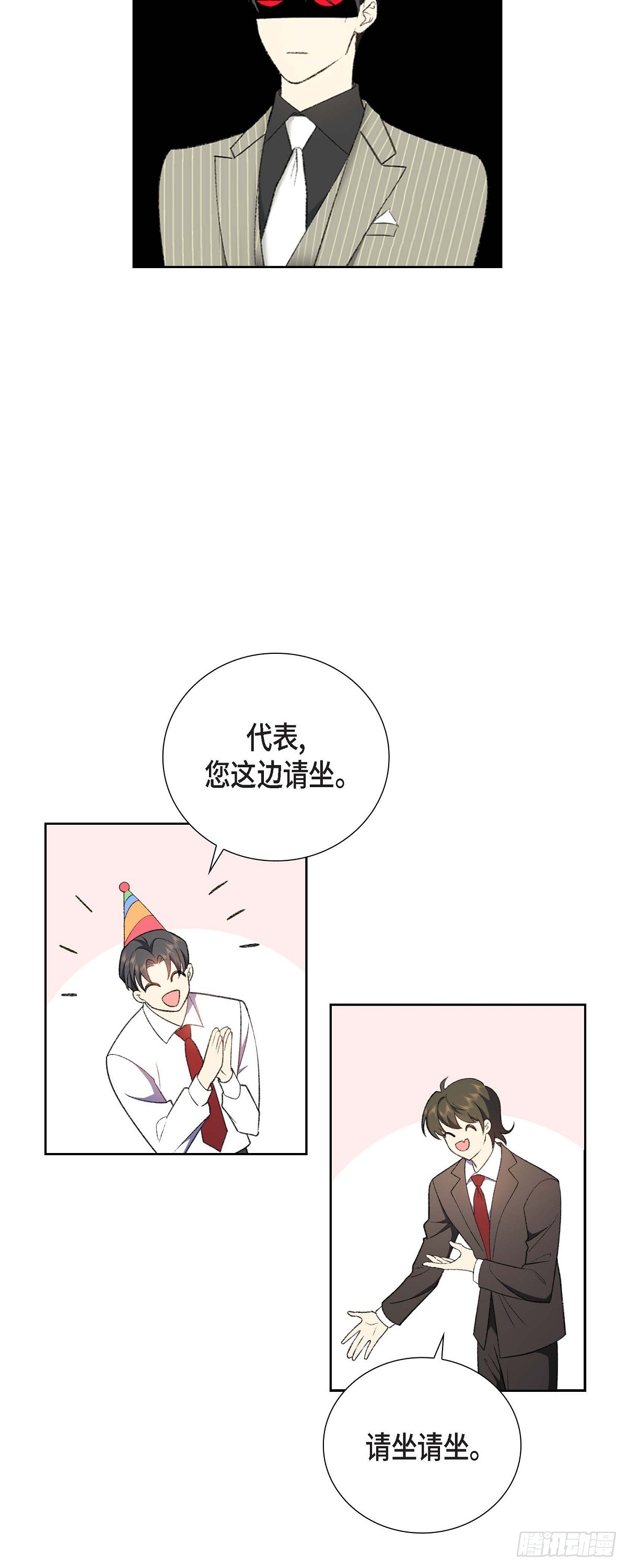 01 终于到了赛点(1/2)-第2话