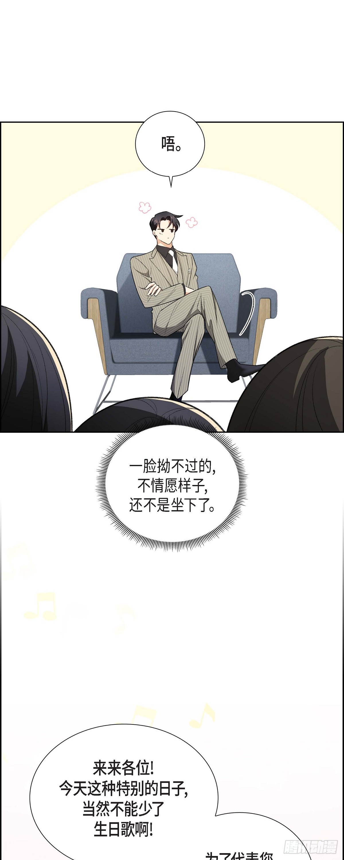 01 终于到了赛点(1/2)-第2话