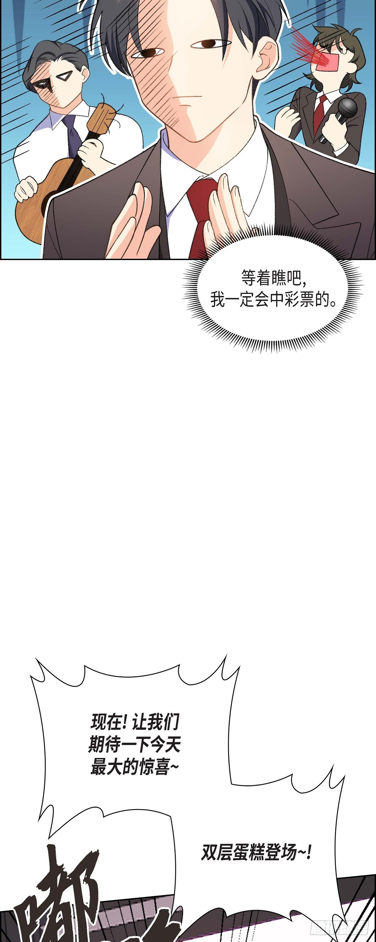 01 终于到了赛点(1/2)-第2话