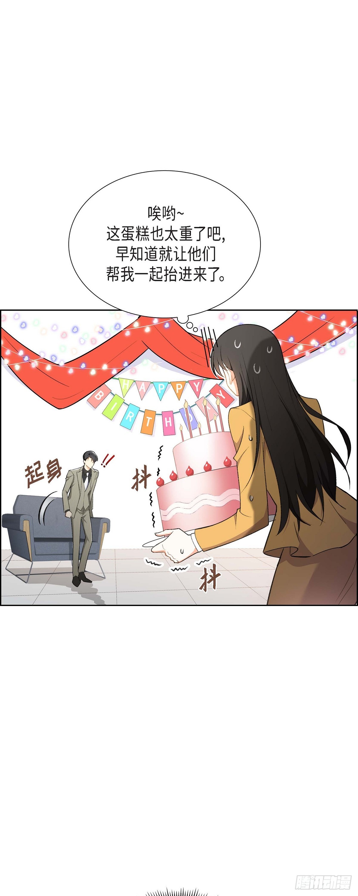 01 终于到了赛点(1/2)-第2话