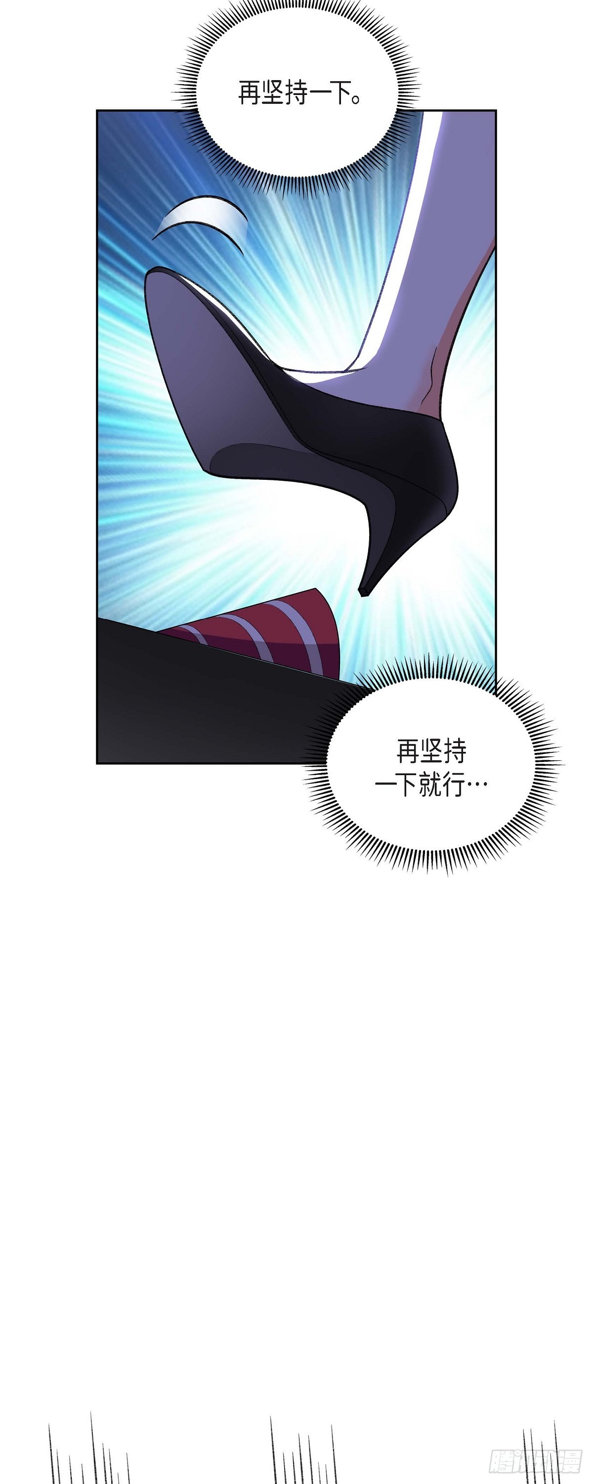 01 终于到了赛点(1/2)-第2话