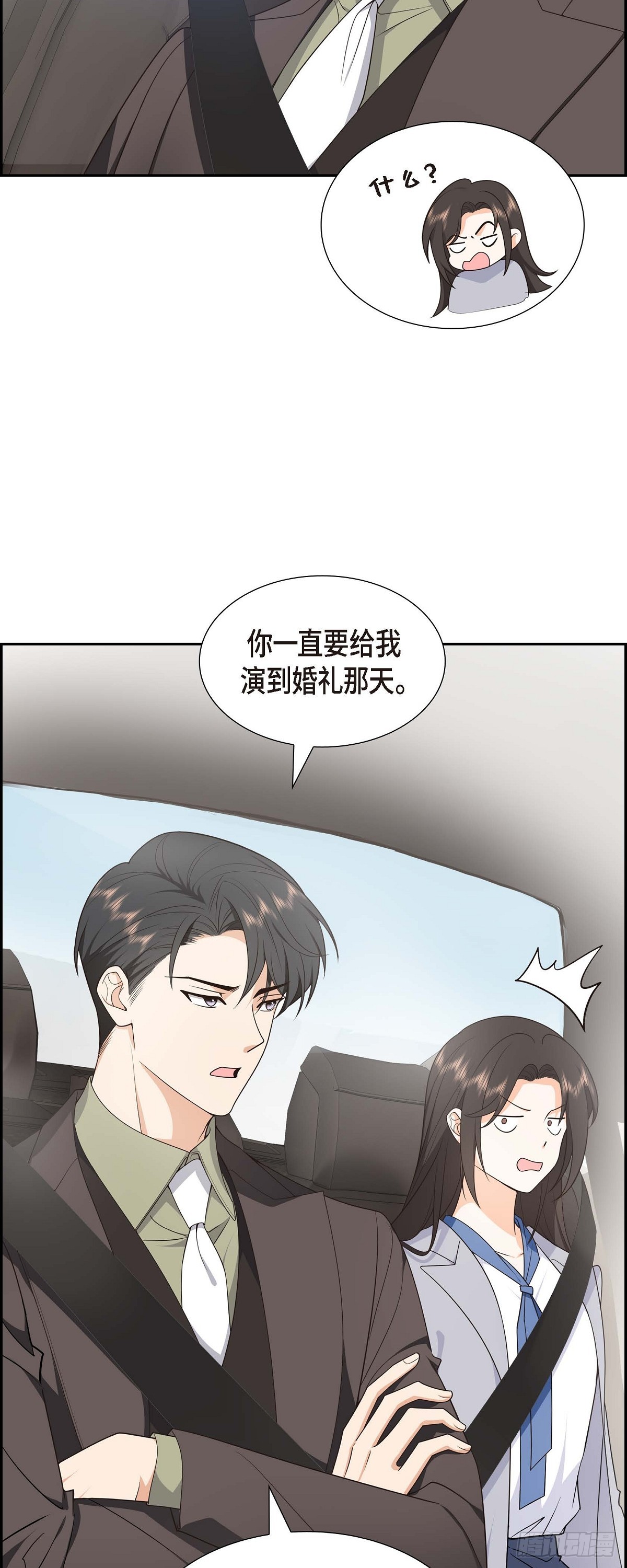 011 他很诚恳的样子-第12话