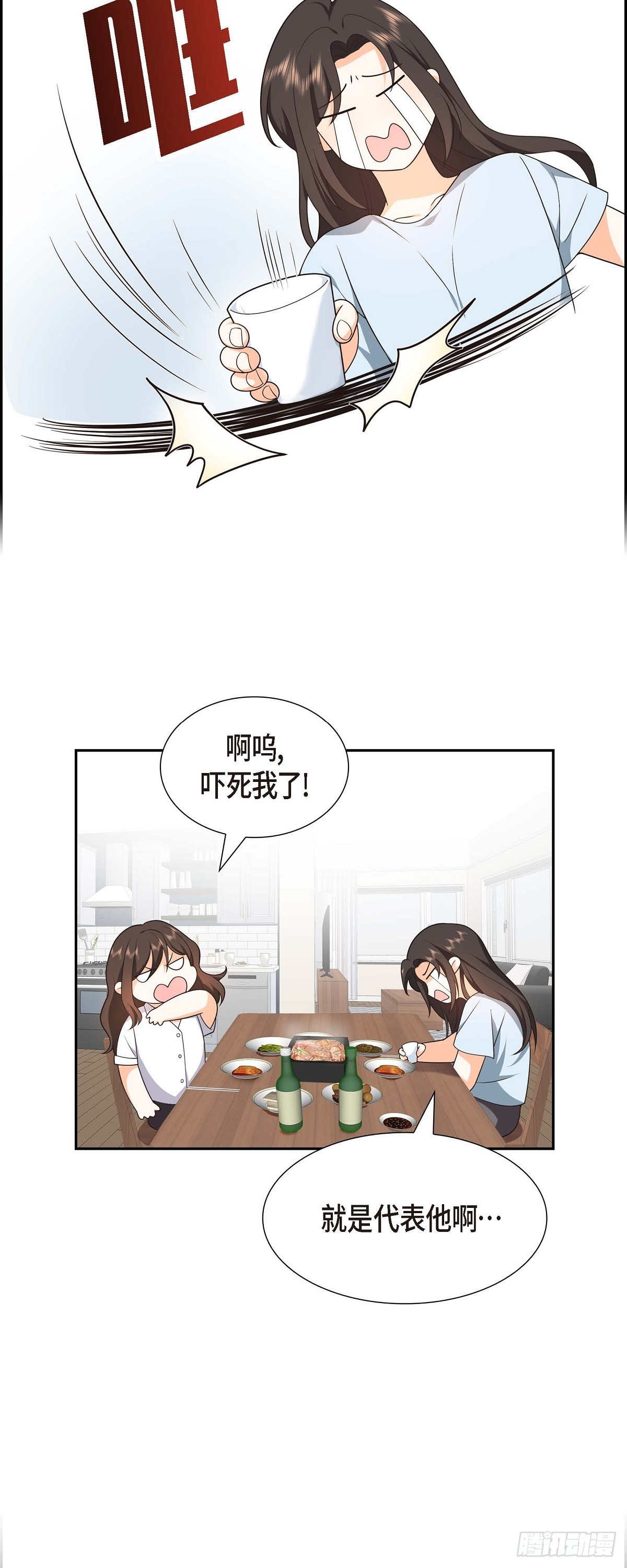 011 他很诚恳的样子-第12话