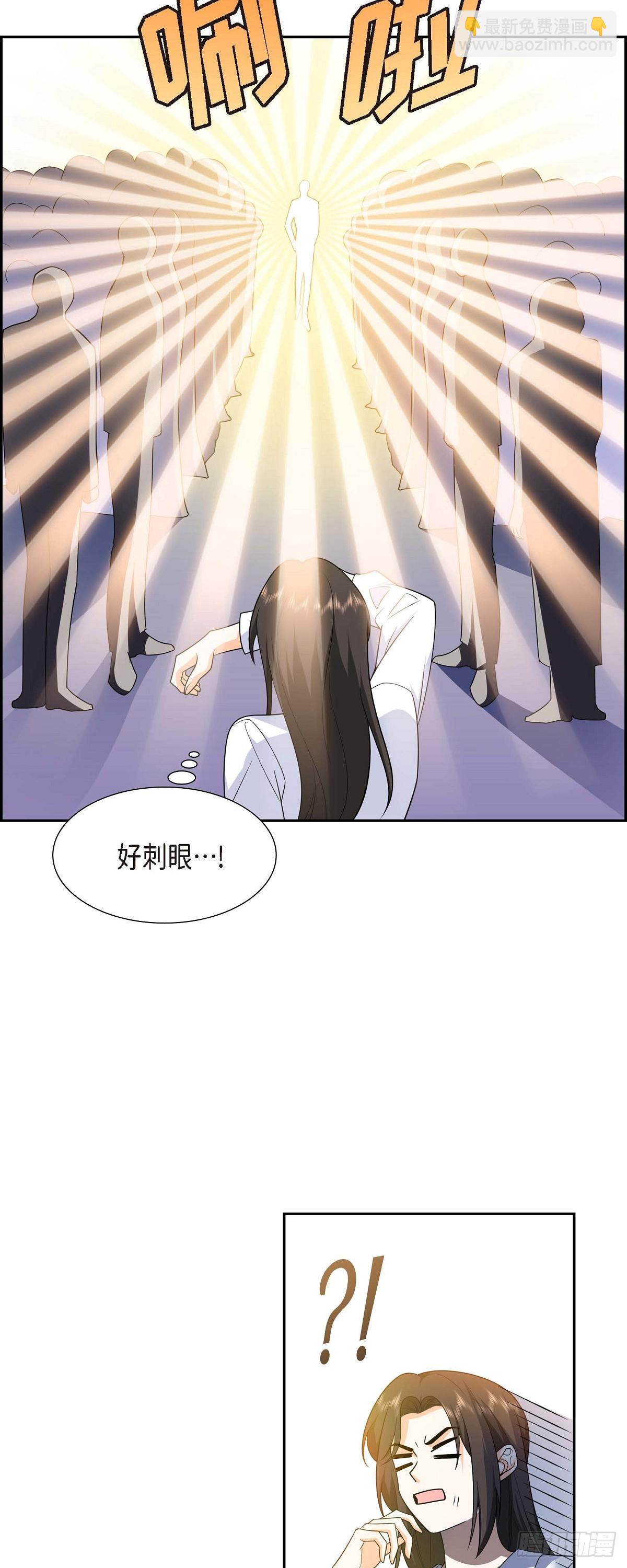 011 他很诚恳的样子-第12话