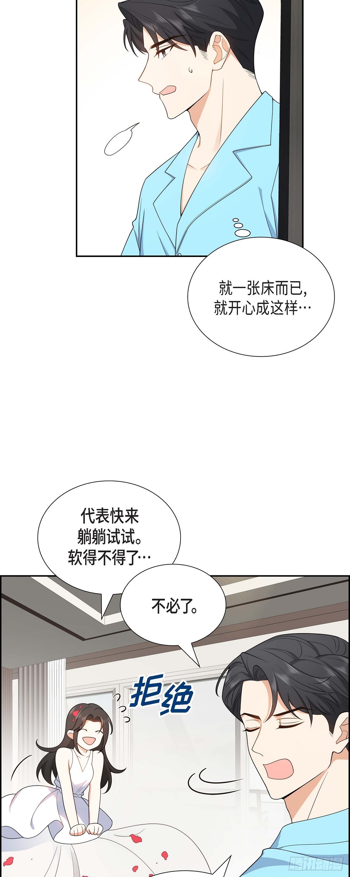 013 就是夏威夷啊-第14话