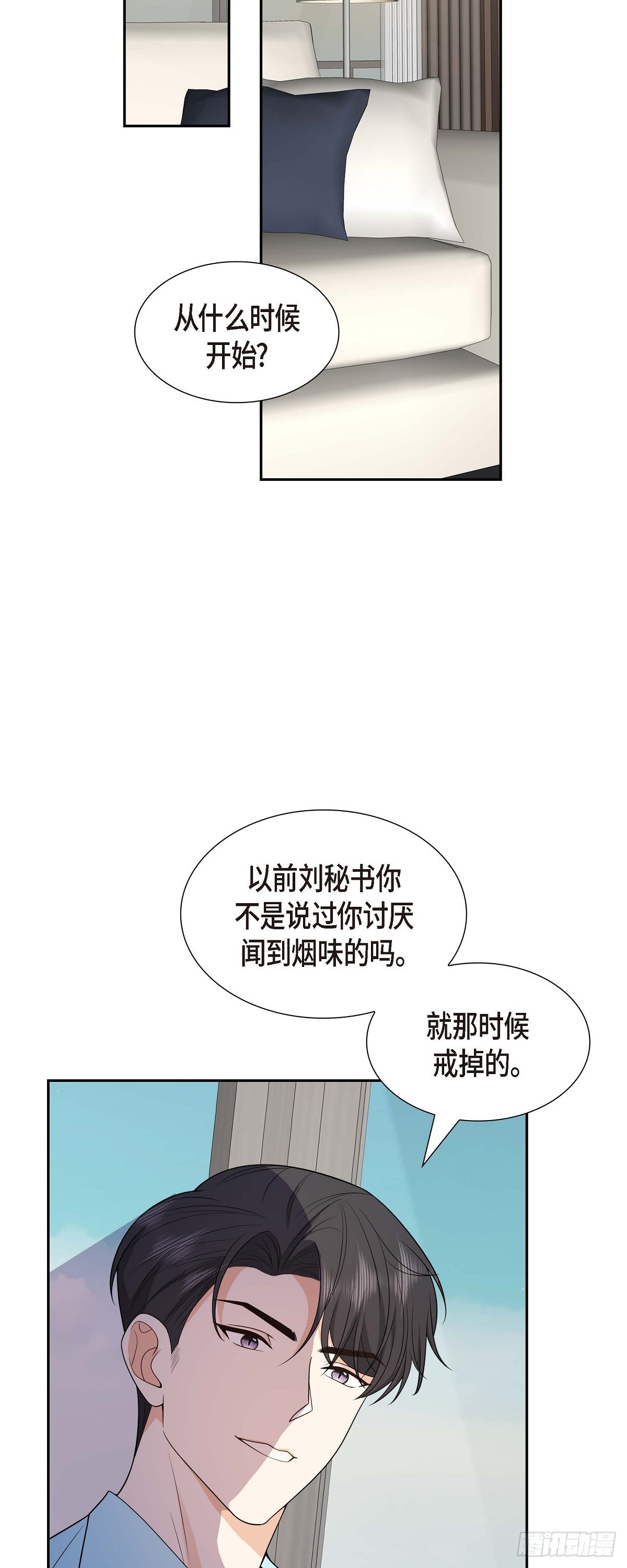 013 就是夏威夷啊-第14话