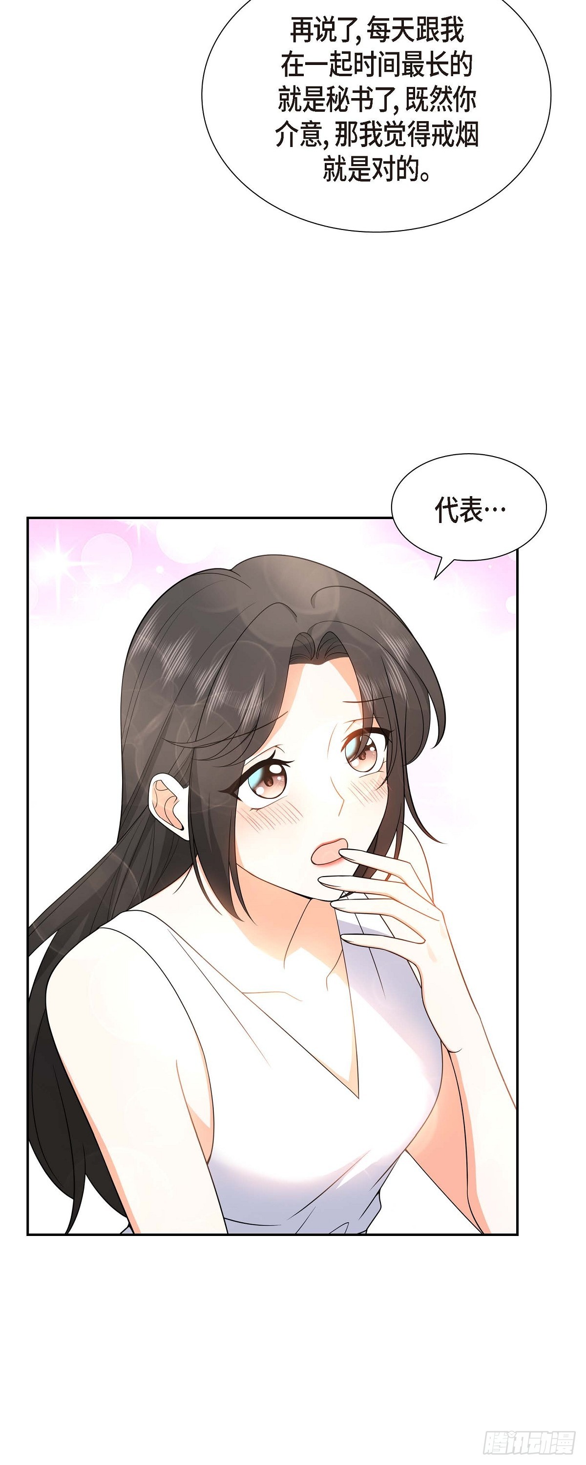 013 就是夏威夷啊-第14话