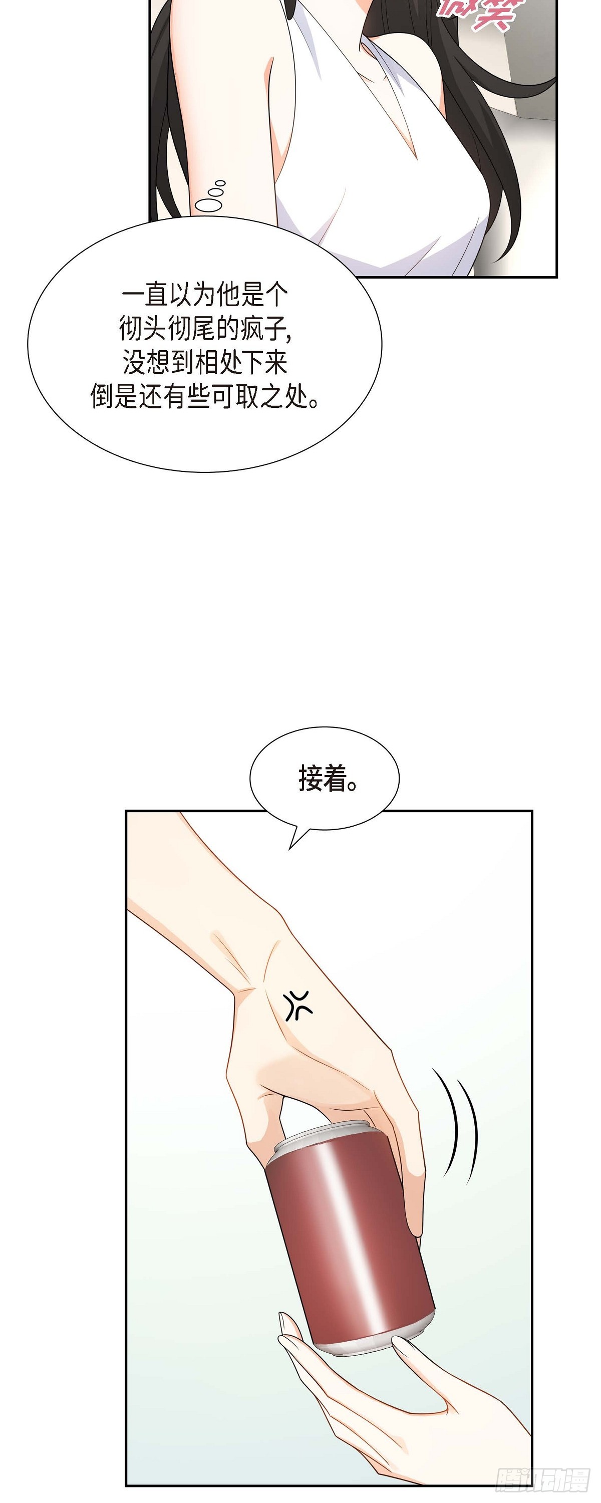 013 就是夏威夷啊-第14话