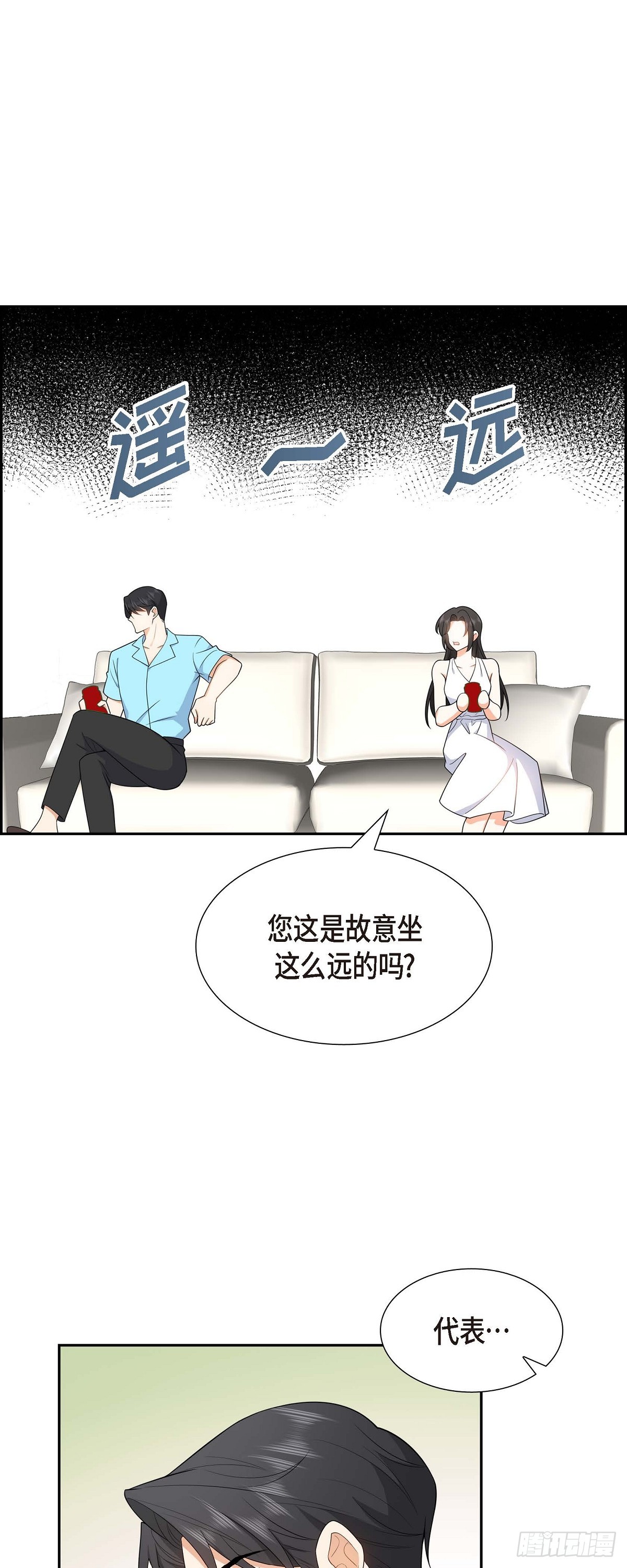 013 就是夏威夷啊-第14话