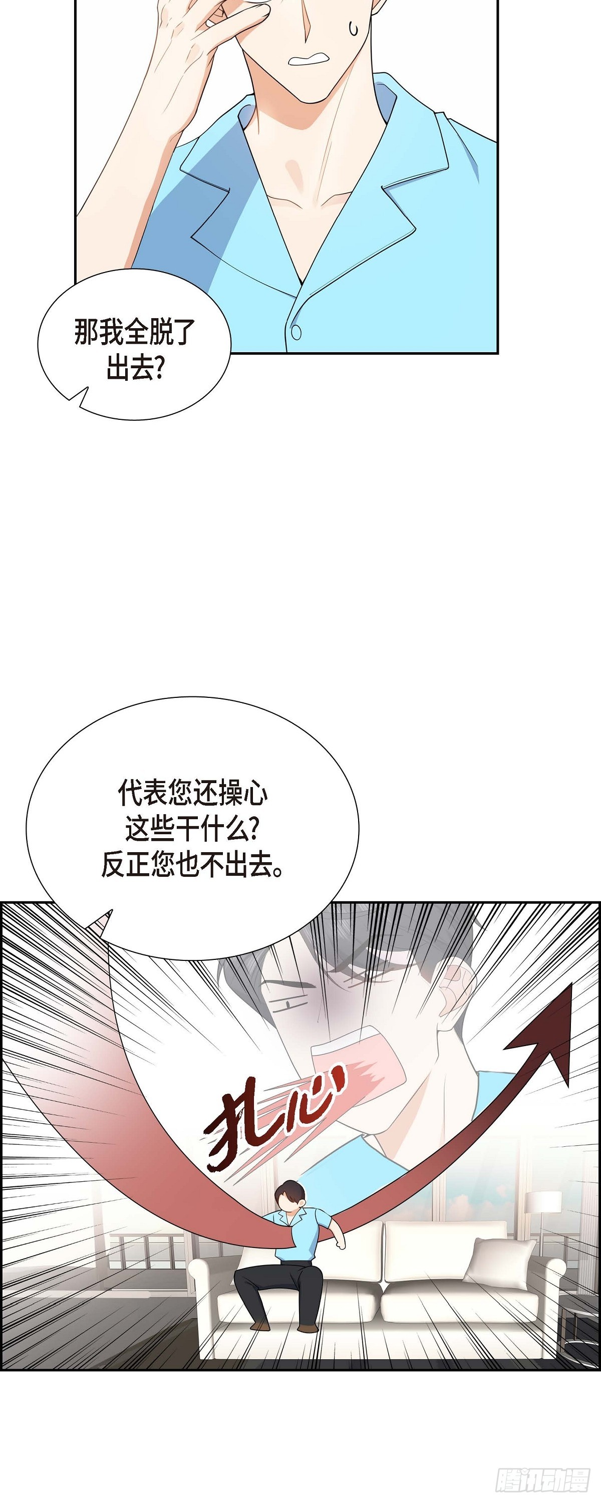 013 就是夏威夷啊-第14话