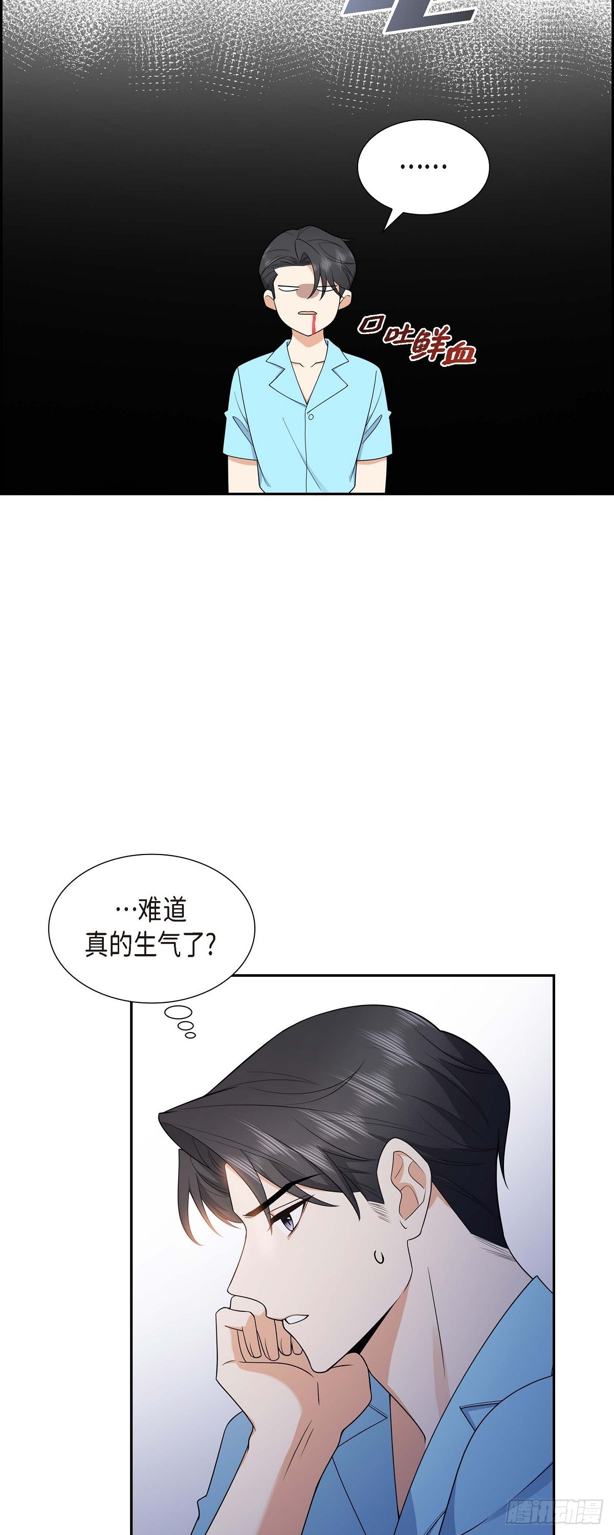 013 就是夏威夷啊-第14话