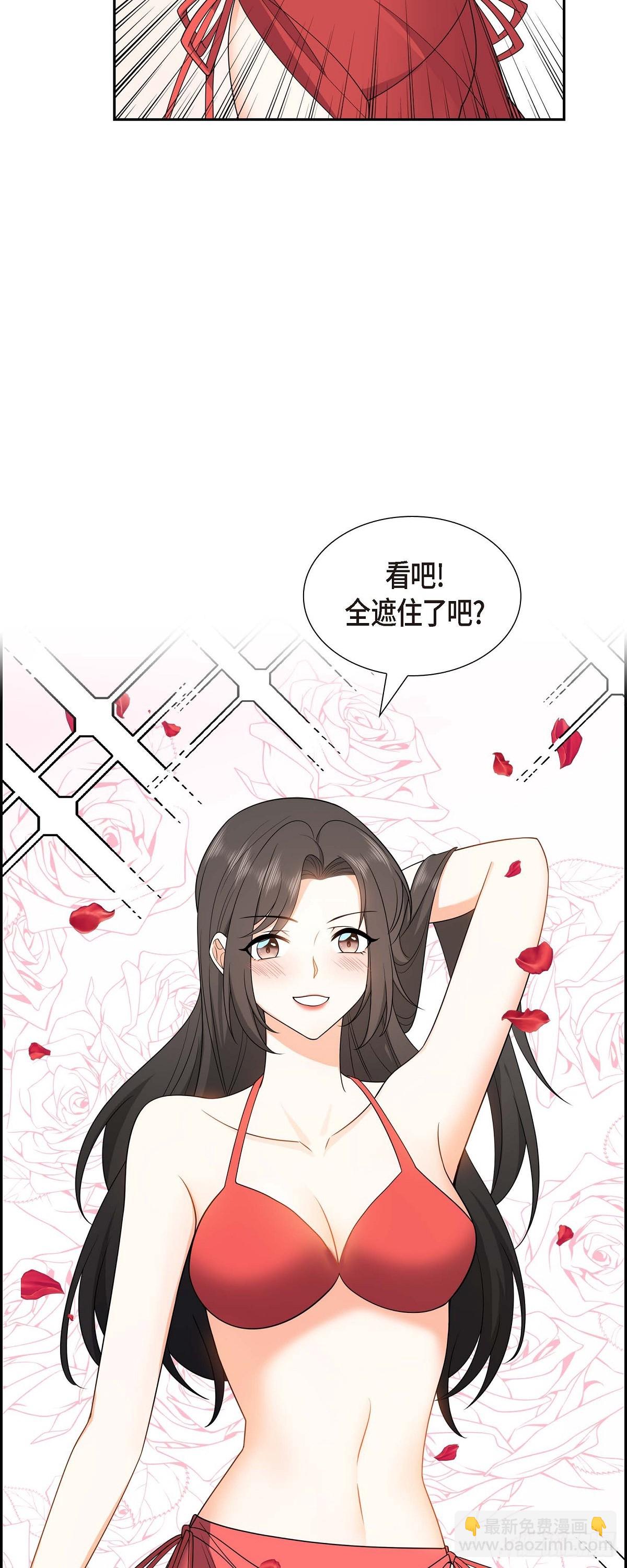 013 就是夏威夷啊-第14话