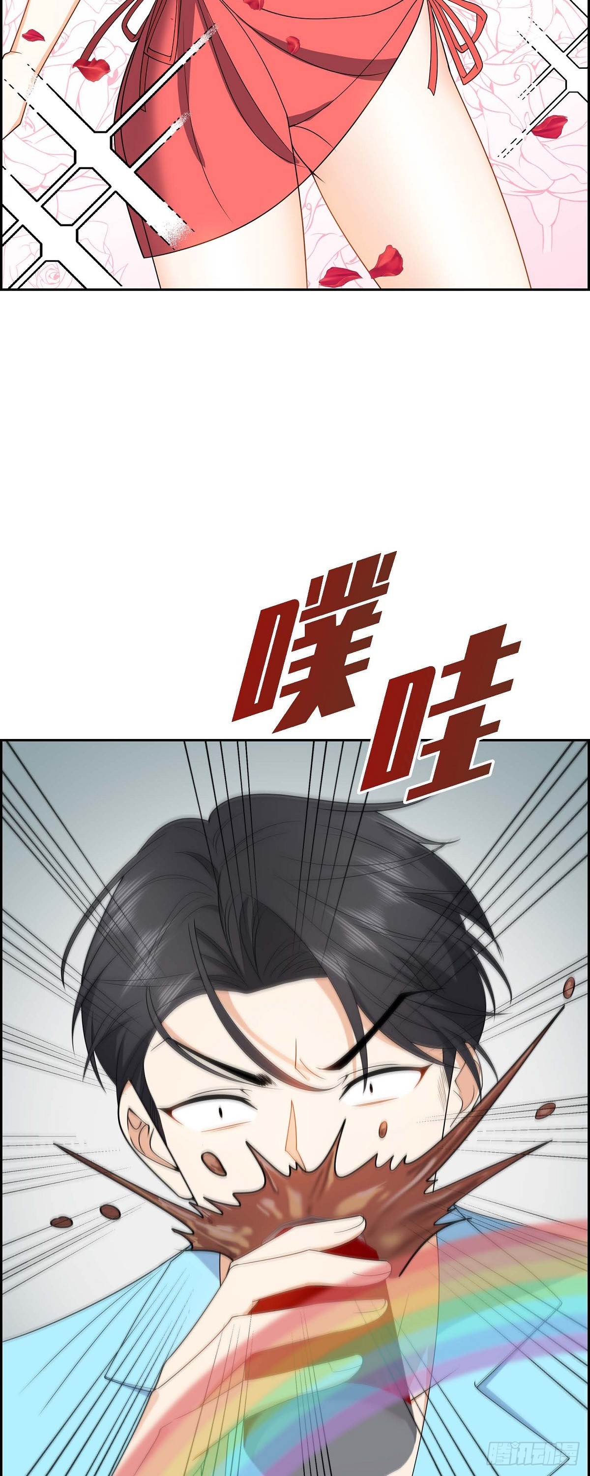 013 就是夏威夷啊-第14话