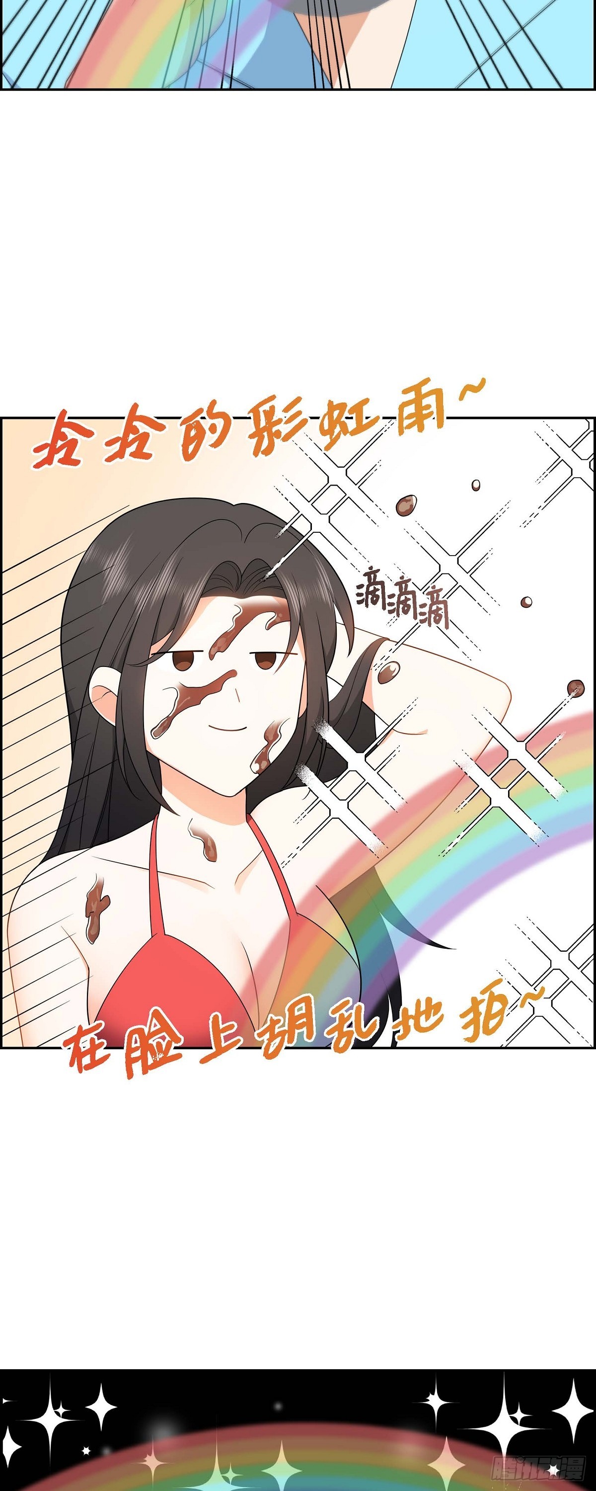 013 就是夏威夷啊-第14话