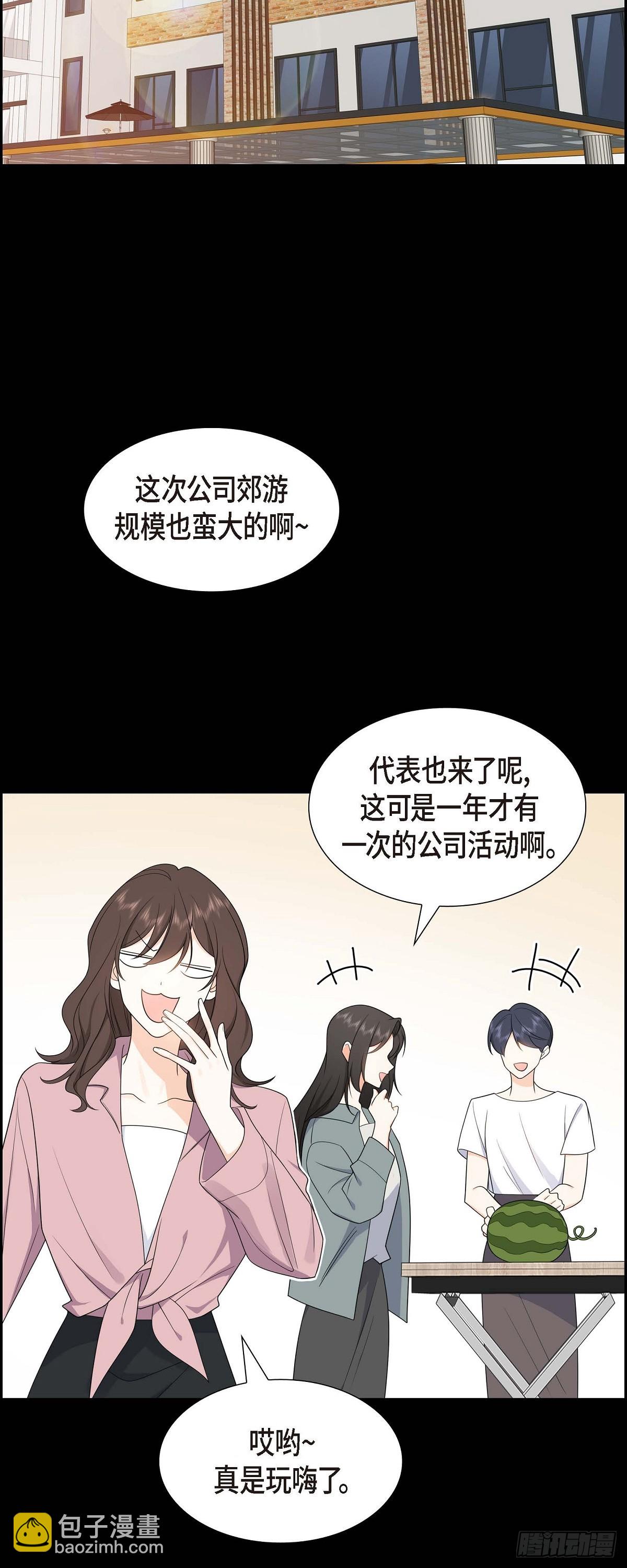 015 我更好奇一件事(1/2)-第16话