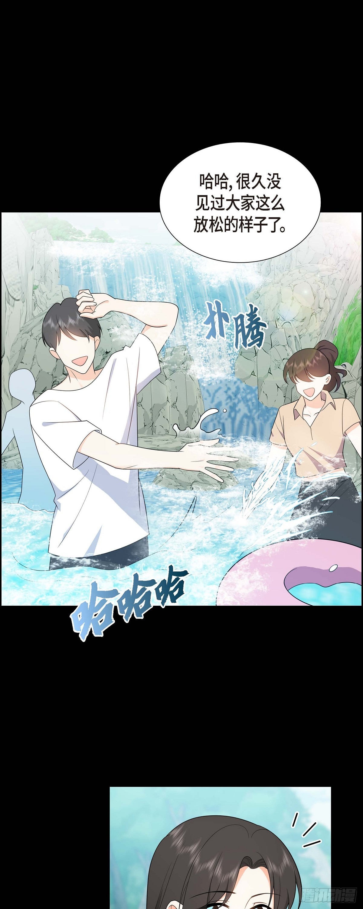 015 我更好奇一件事(1/2)-第16话