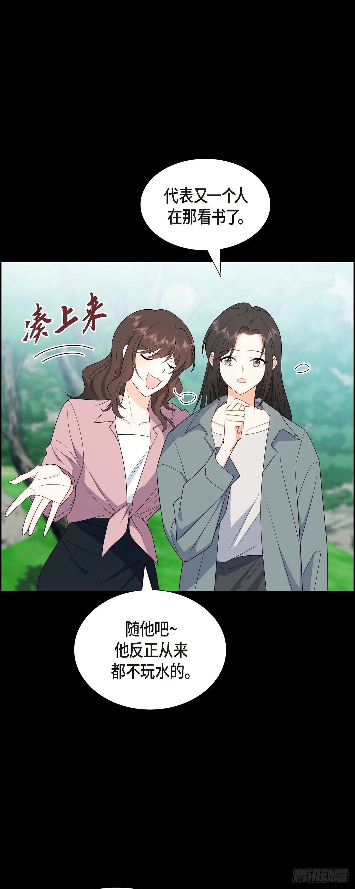 015 我更好奇一件事(1/2)-第16话