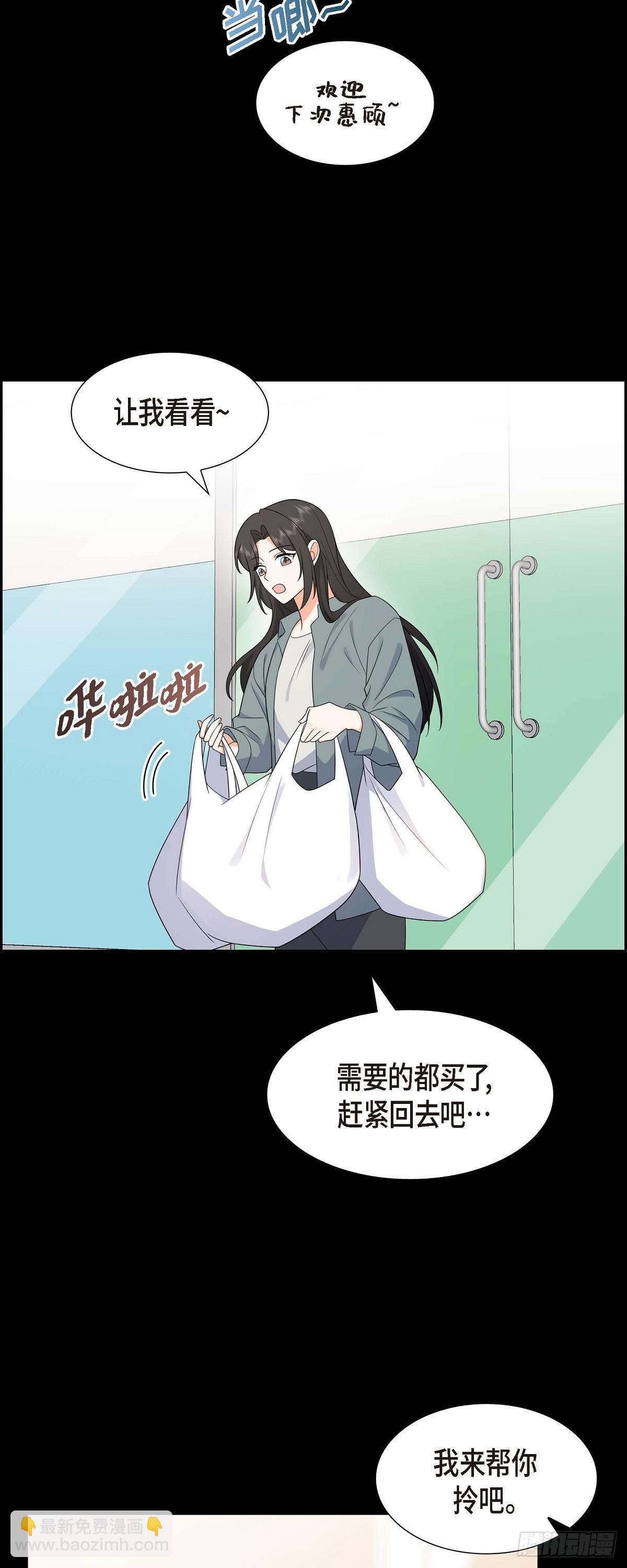 015 我更好奇一件事(1/2)-第16话