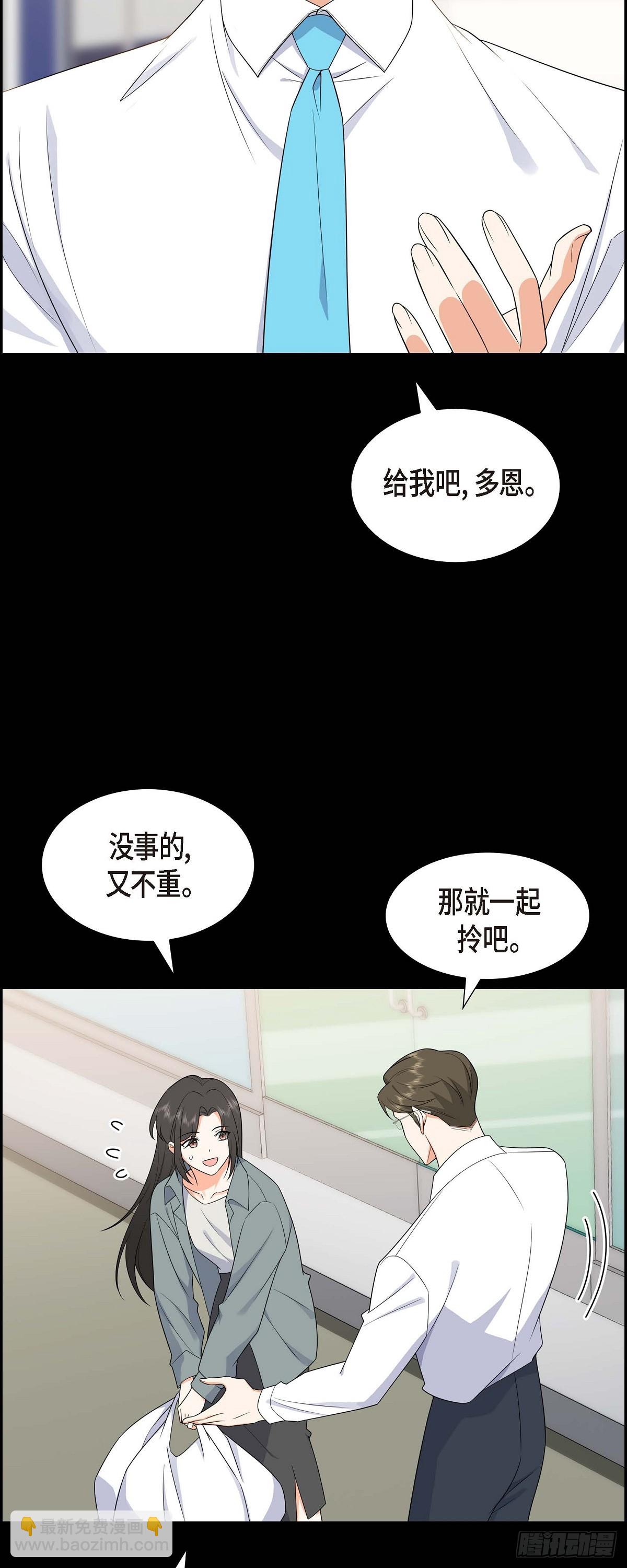 015 我更好奇一件事(1/2)-第16话