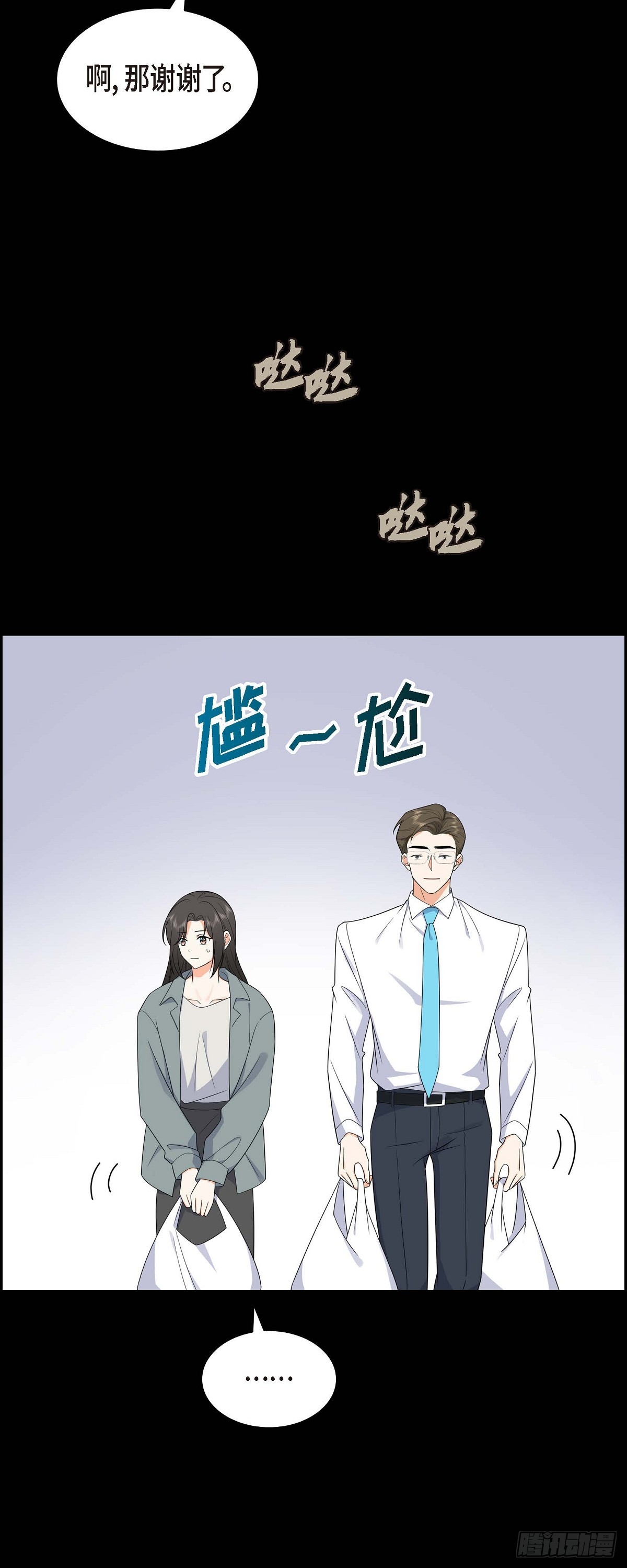 015 我更好奇一件事(1/2)-第16话