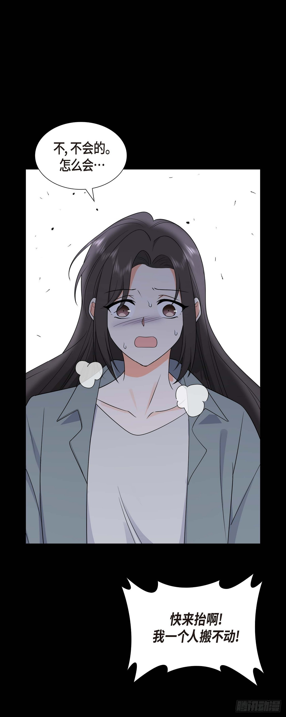 015 我更好奇一件事(1/2)-第16话
