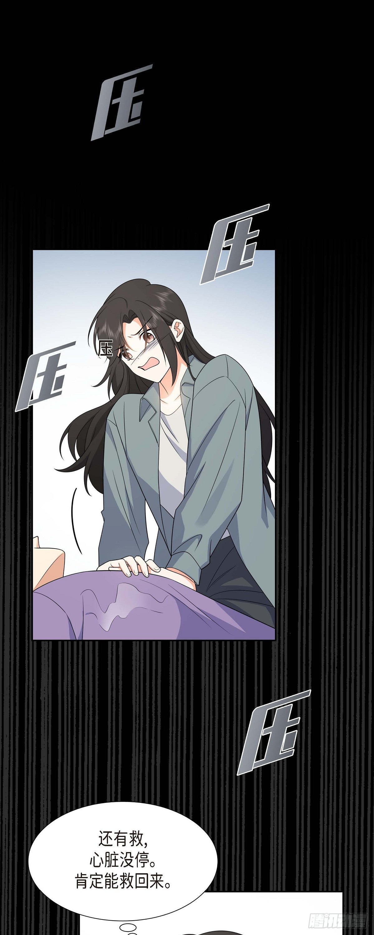 015 我更好奇一件事(1/2)-第16话