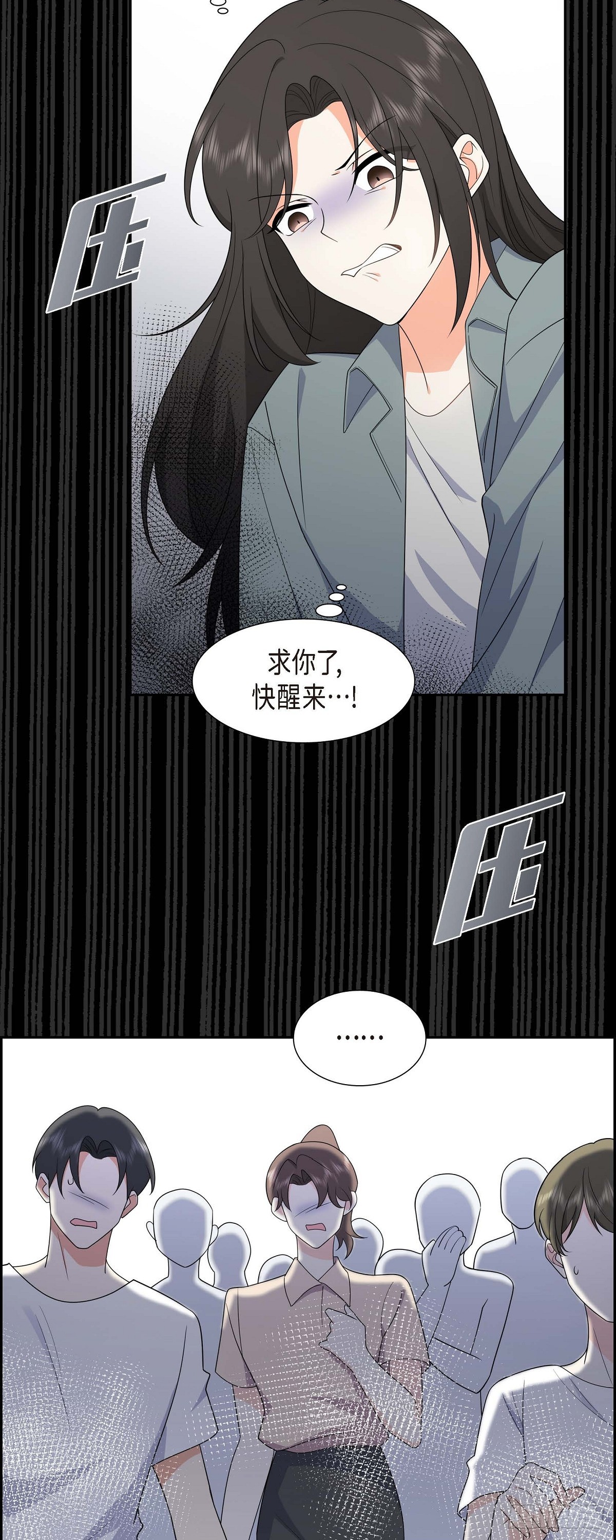 015 我更好奇一件事(1/2)-第16话