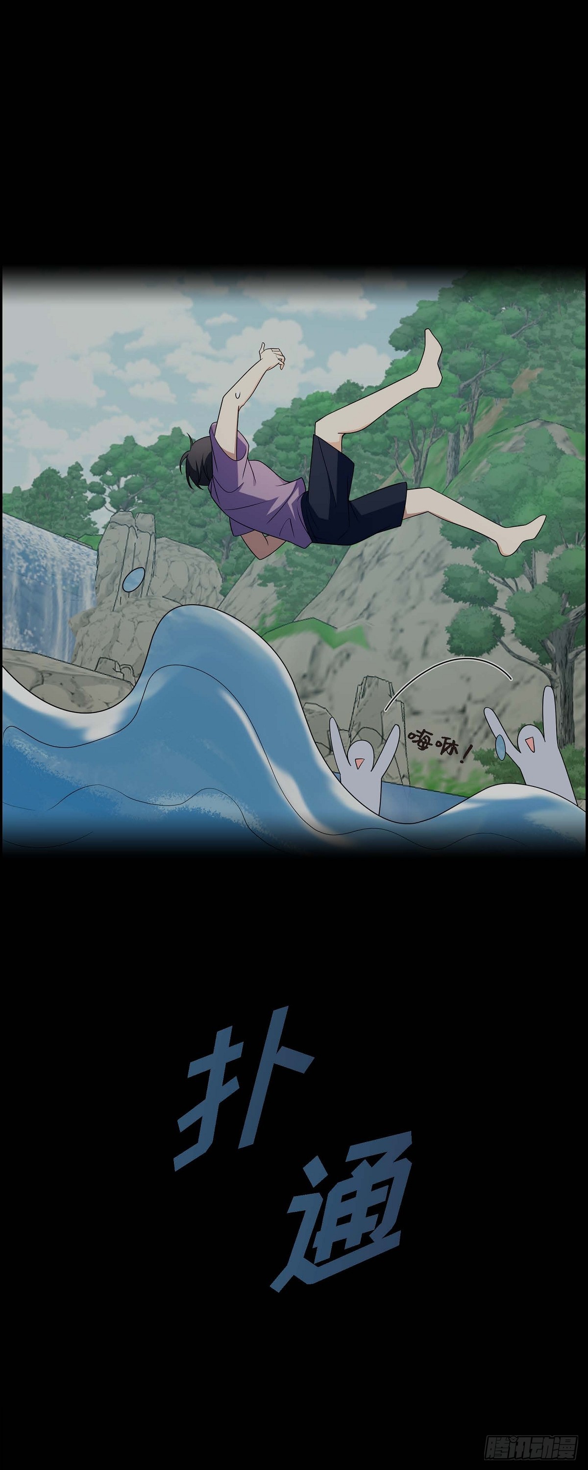 015 我更好奇一件事(1/2)-第16话