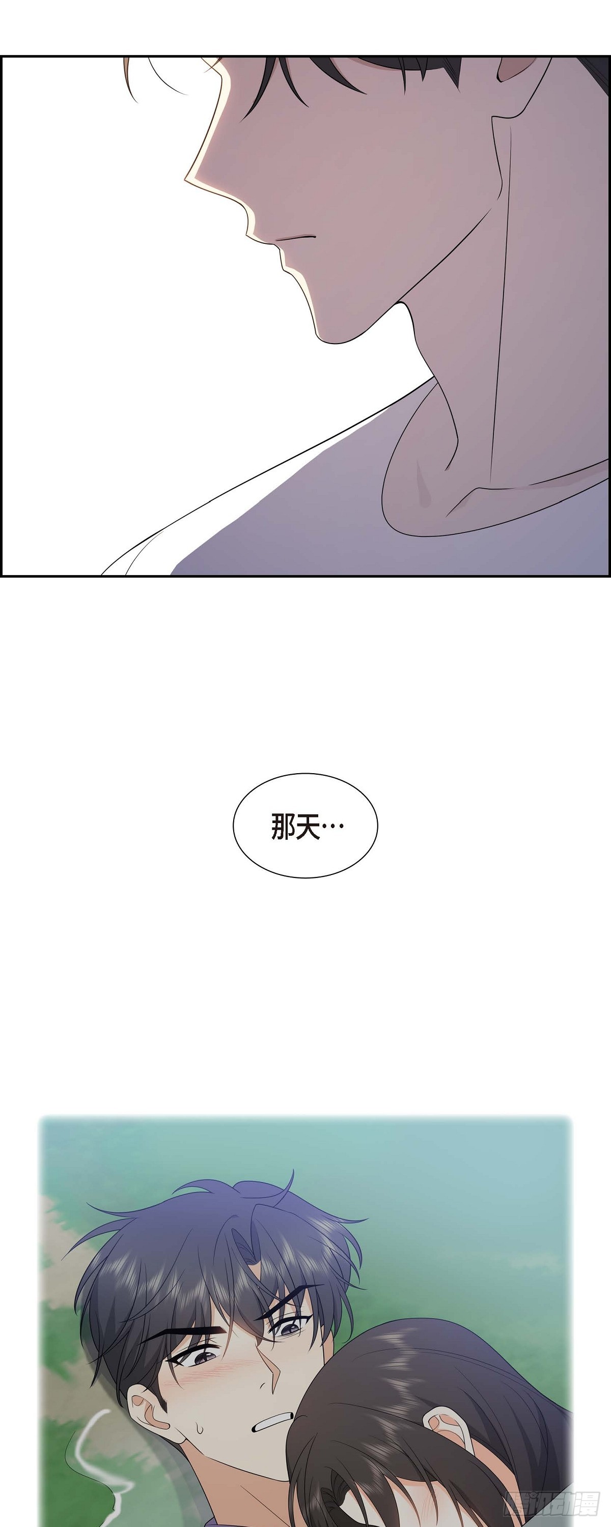 015 我更好奇一件事(1/2)-第16话
