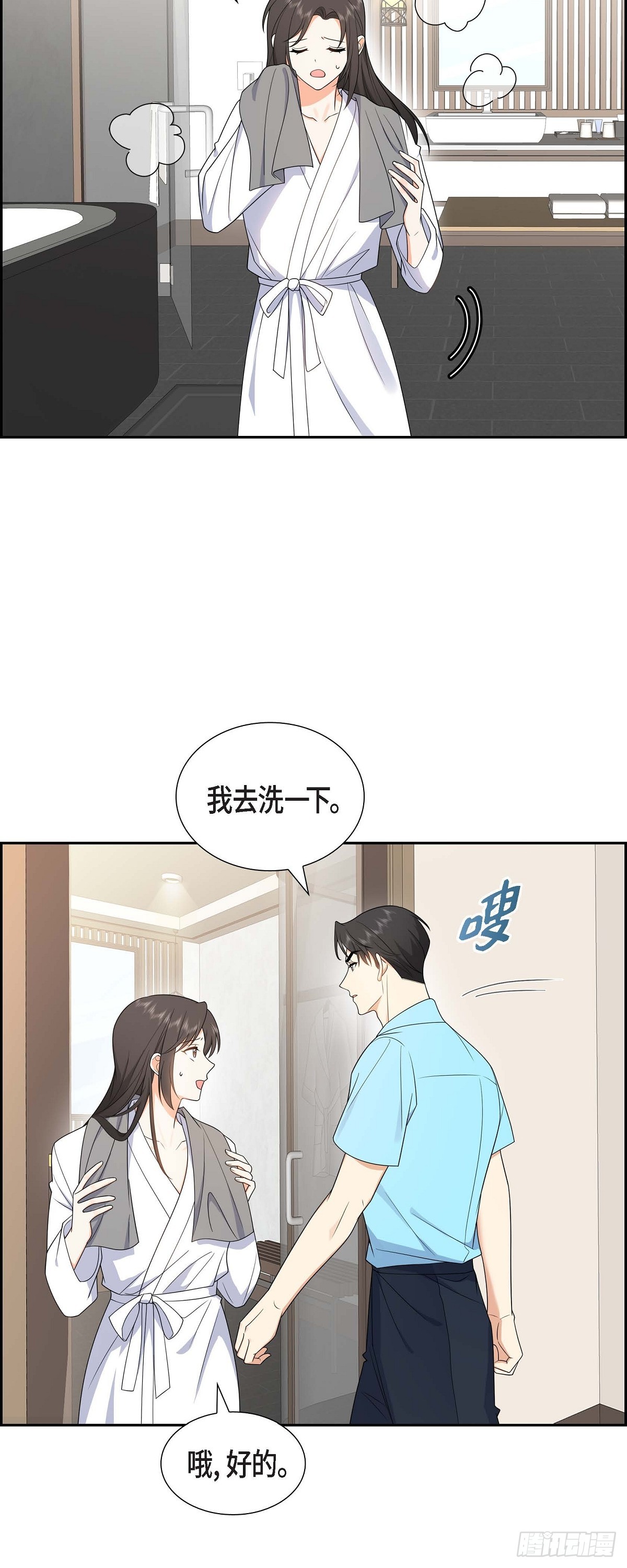 015 我更好奇一件事(1/2)-第16话