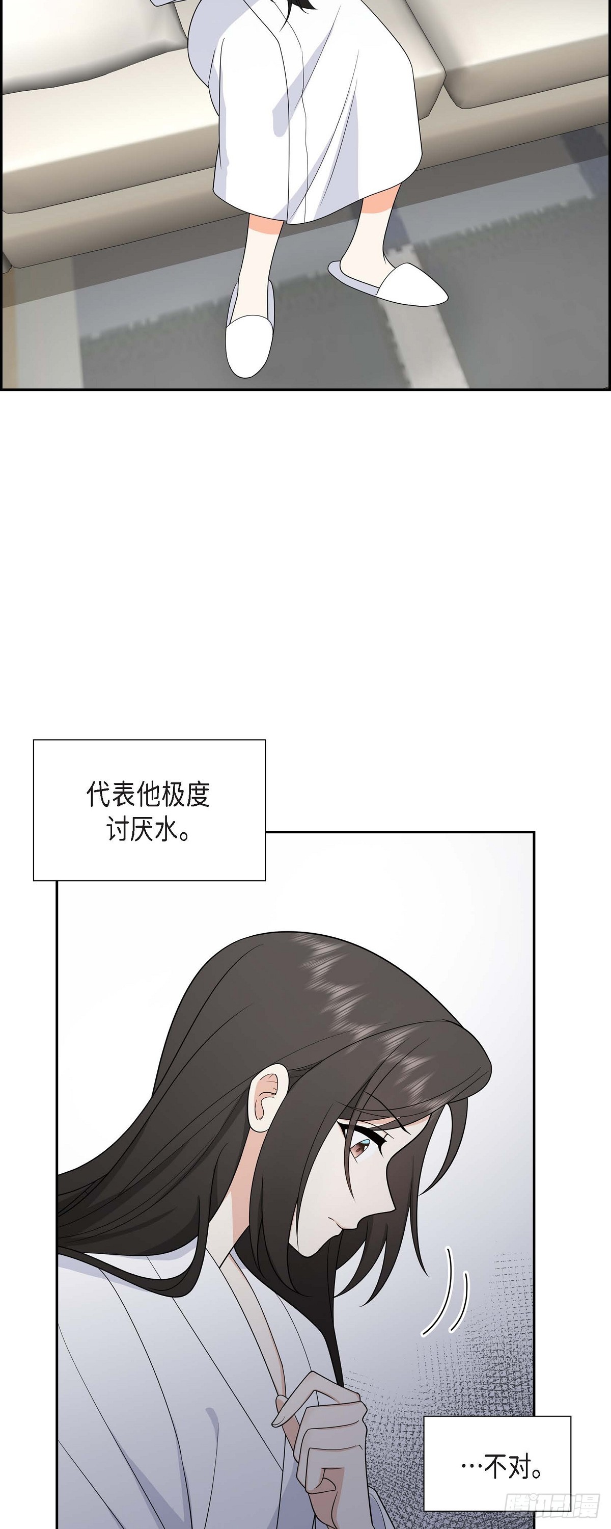 015 我更好奇一件事(1/2)-第16话