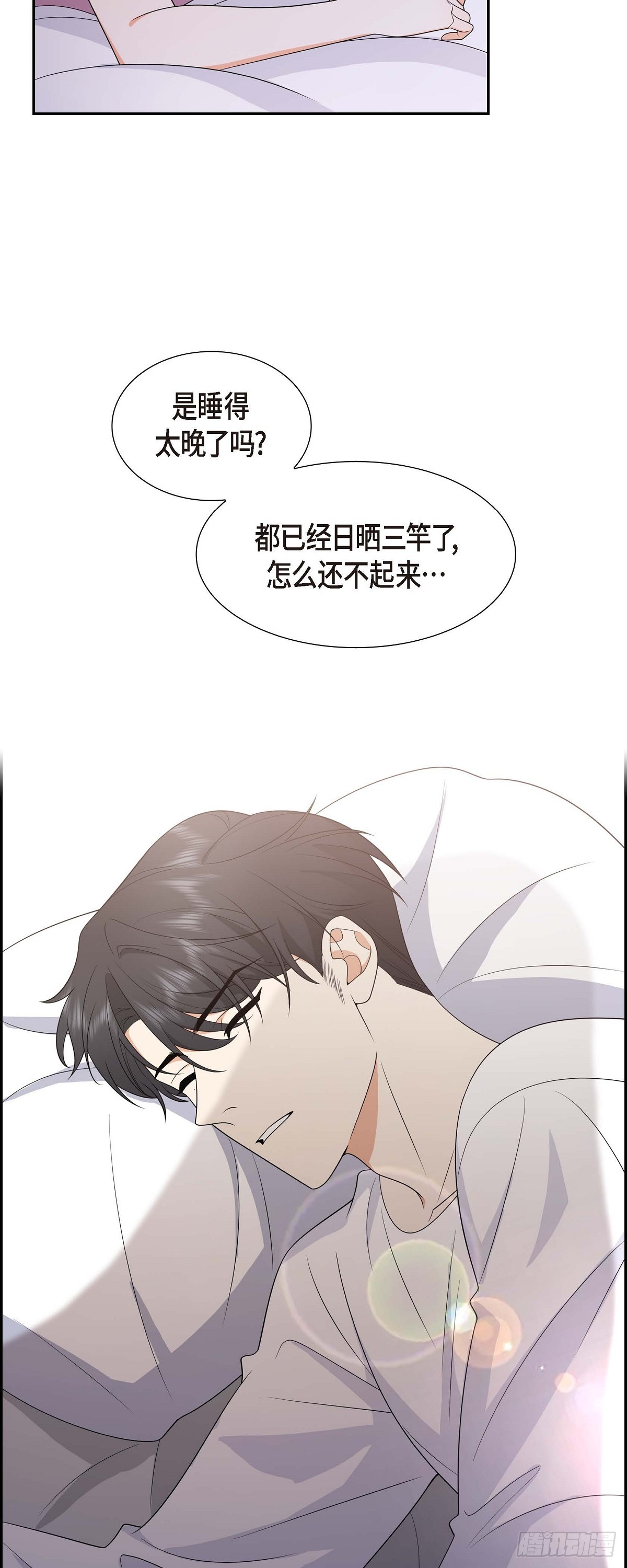 017 我们会很不方便(1/2)-第18话