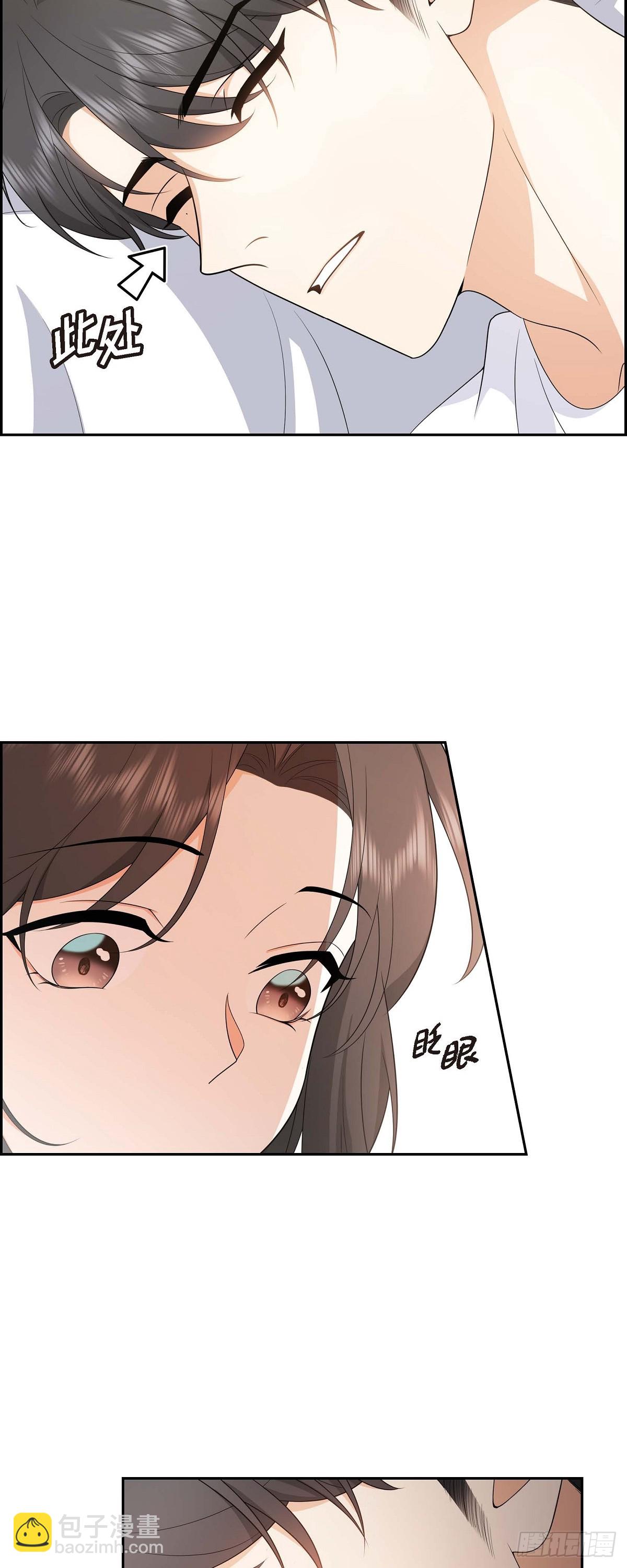 017 我们会很不方便(1/2)-第18话